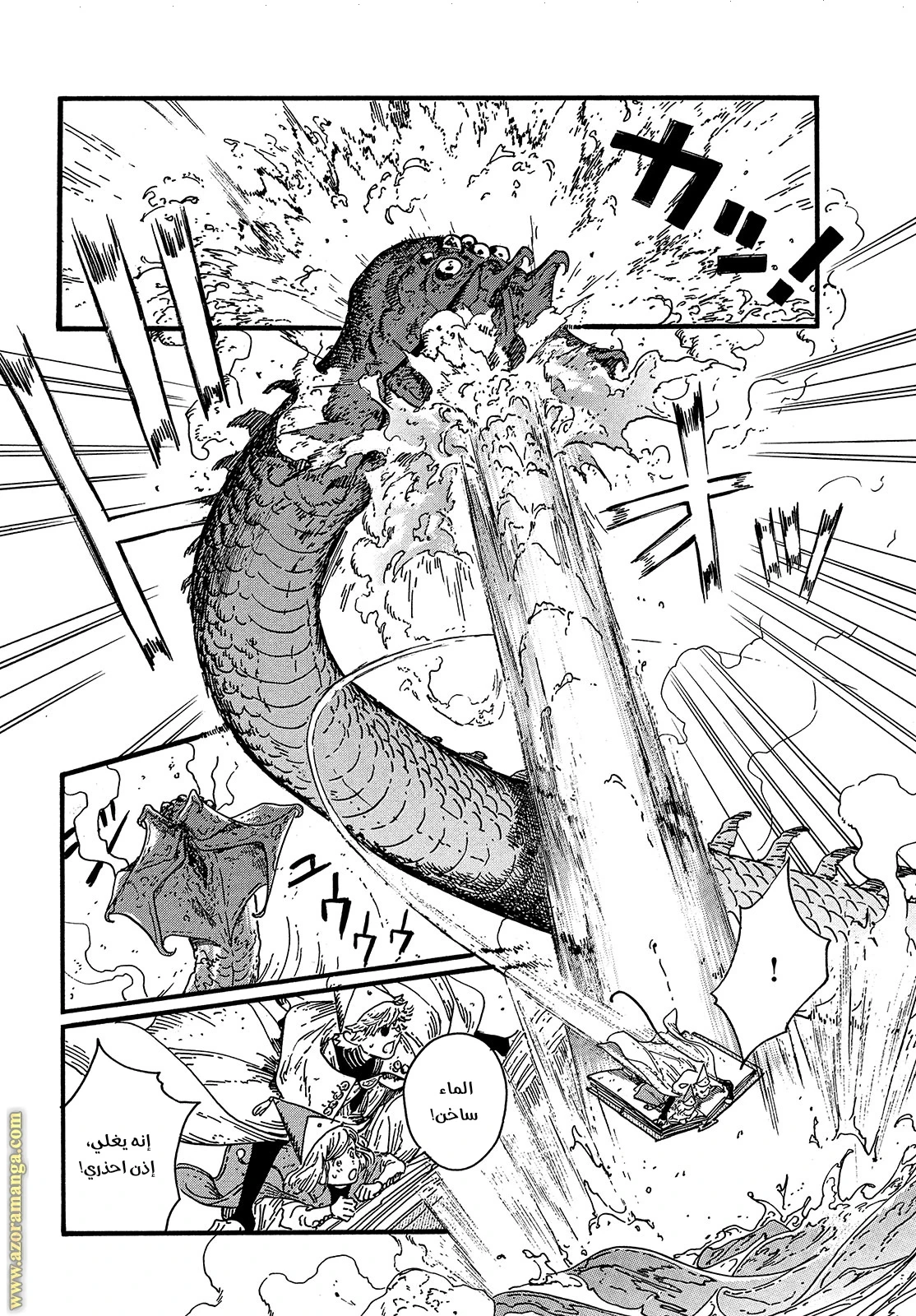 Read Witch Hat Atelier AR Manga Online