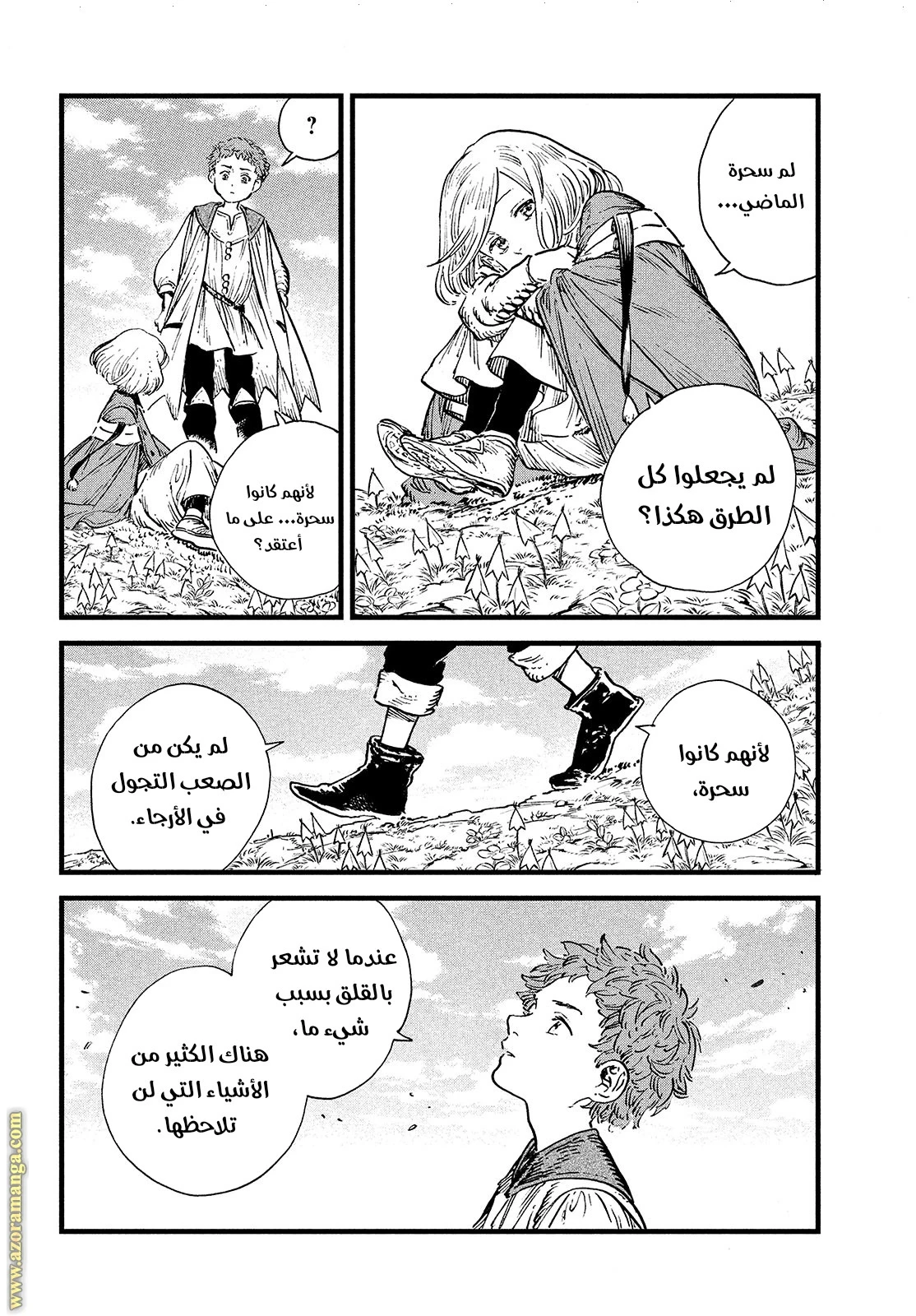 Read Witch Hat Atelier AR Manga Online