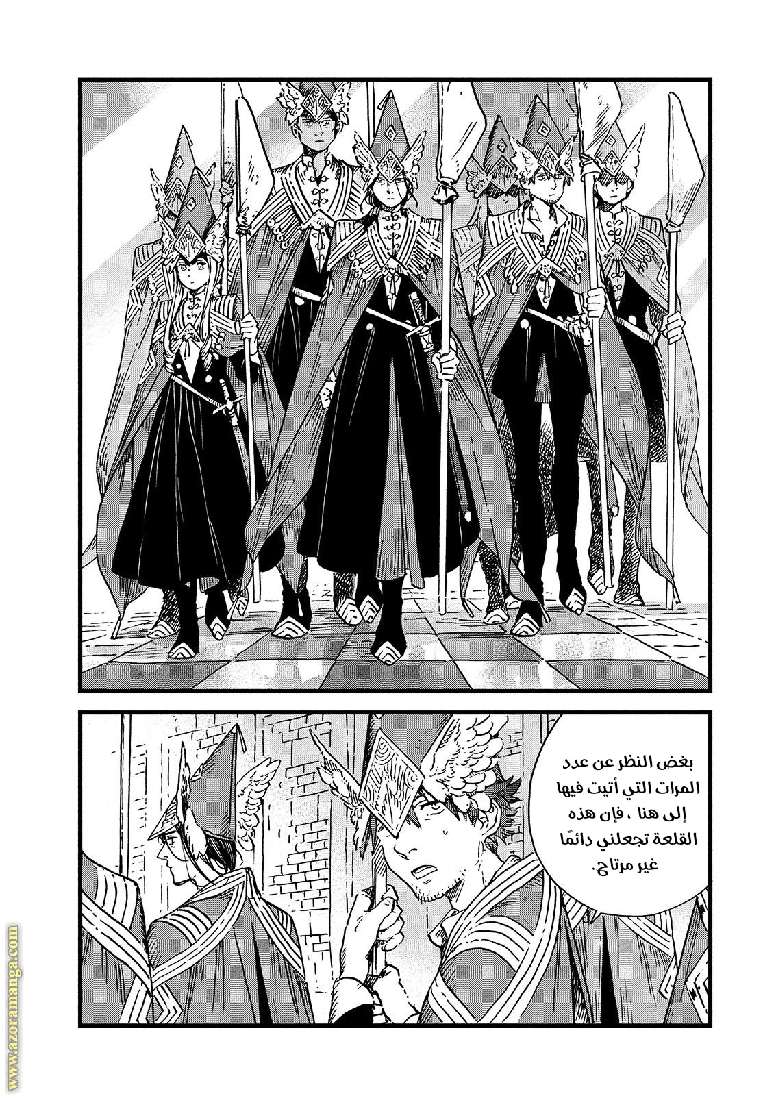 Read Witch Hat Atelier AR Manga Online