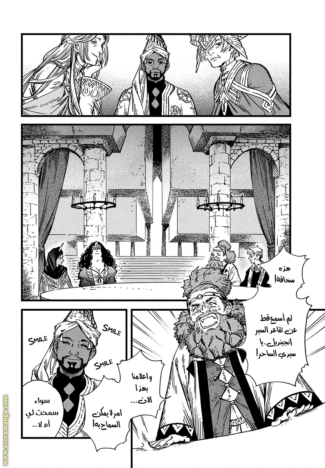 Read Witch Hat Atelier AR Manga Online