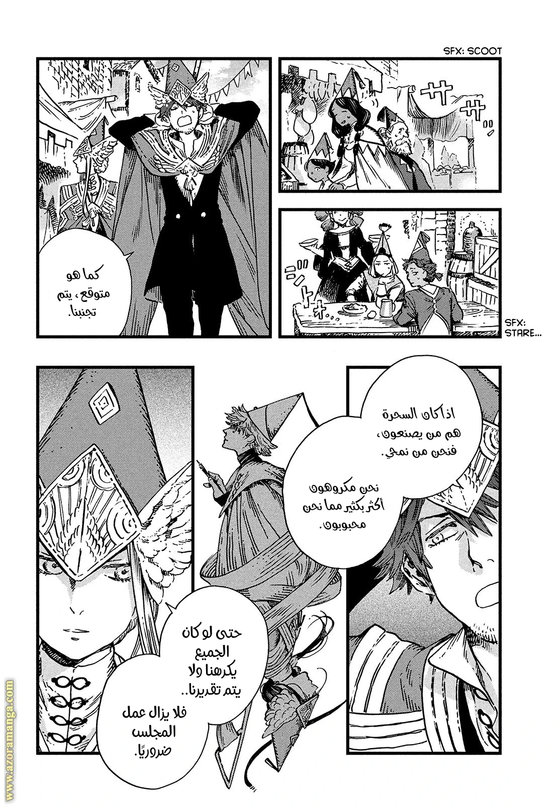 Read Witch Hat Atelier AR Manga Online