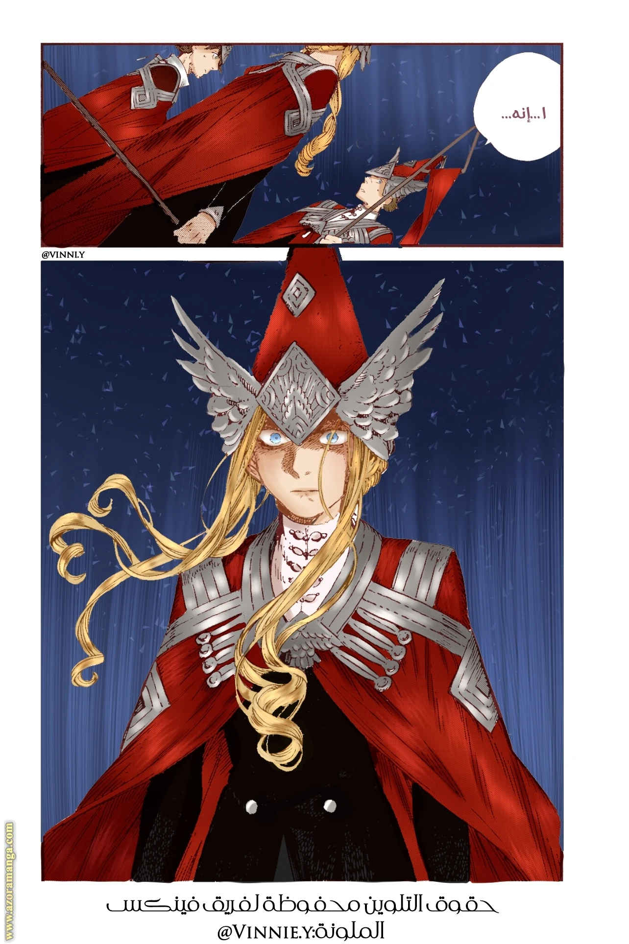Read Witch Hat Atelier AR Manga Online