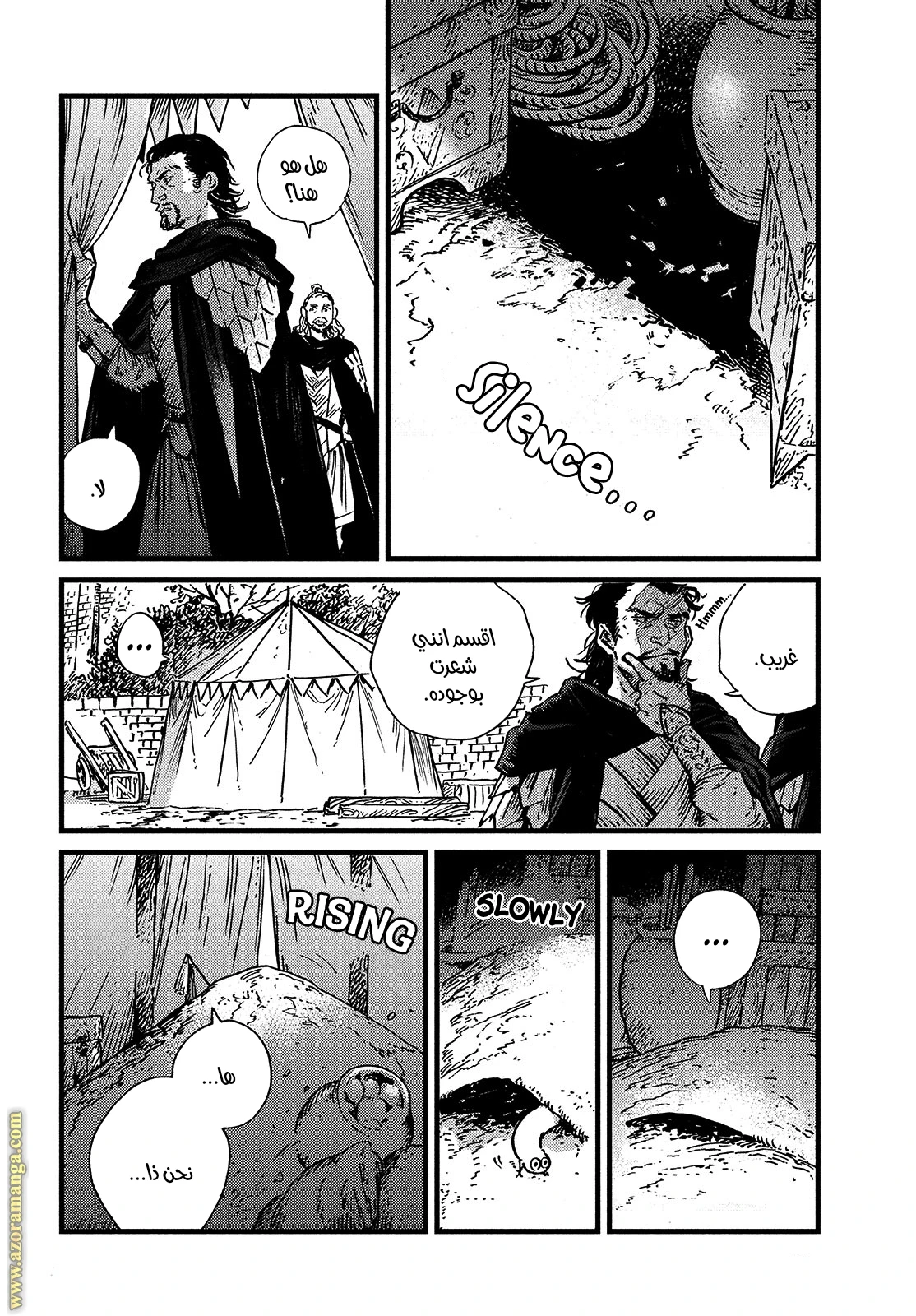 Read Witch Hat Atelier AR Manga Online