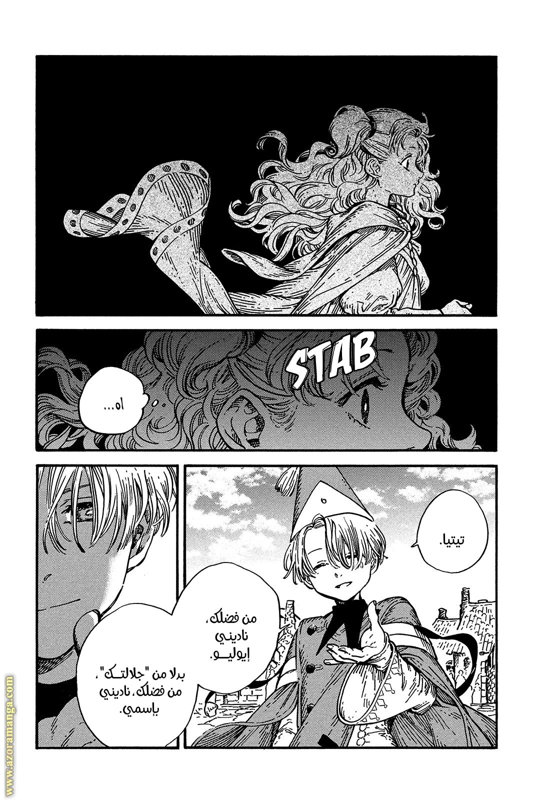 Read Witch Hat Atelier AR Manga Online