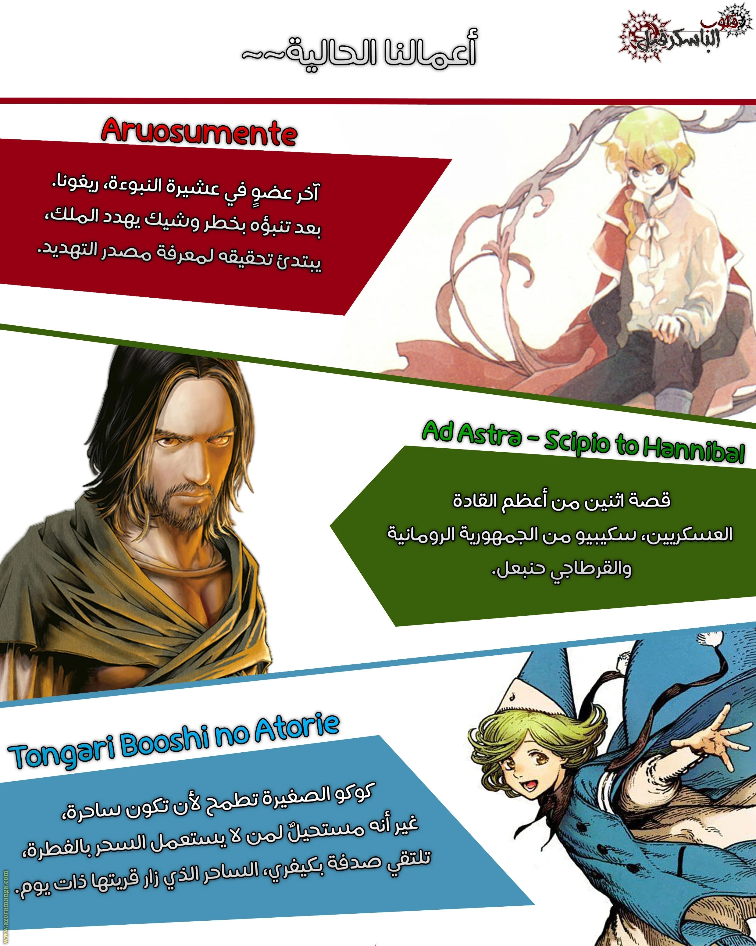 Read Witch Hat Atelier AR Manga Online