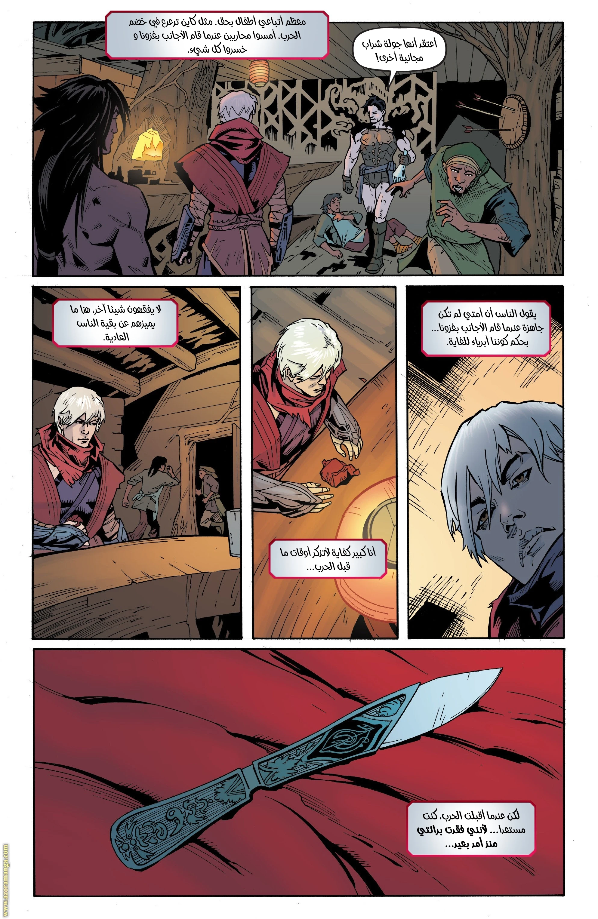 Read Zed The Master of Shadows AR Manga Online