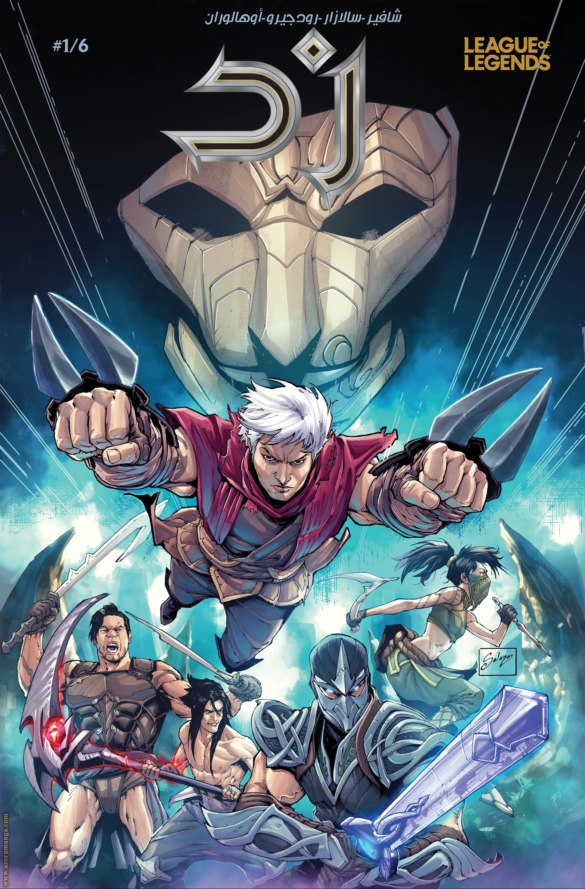 Read Zed The Master of Shadows AR Manga Online