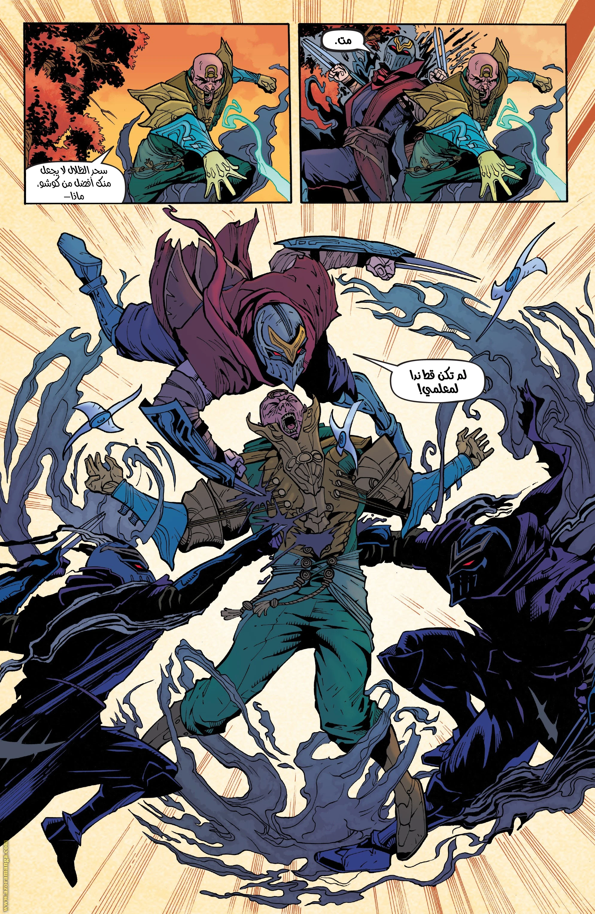 Read Zed The Master of Shadows AR Manga Online