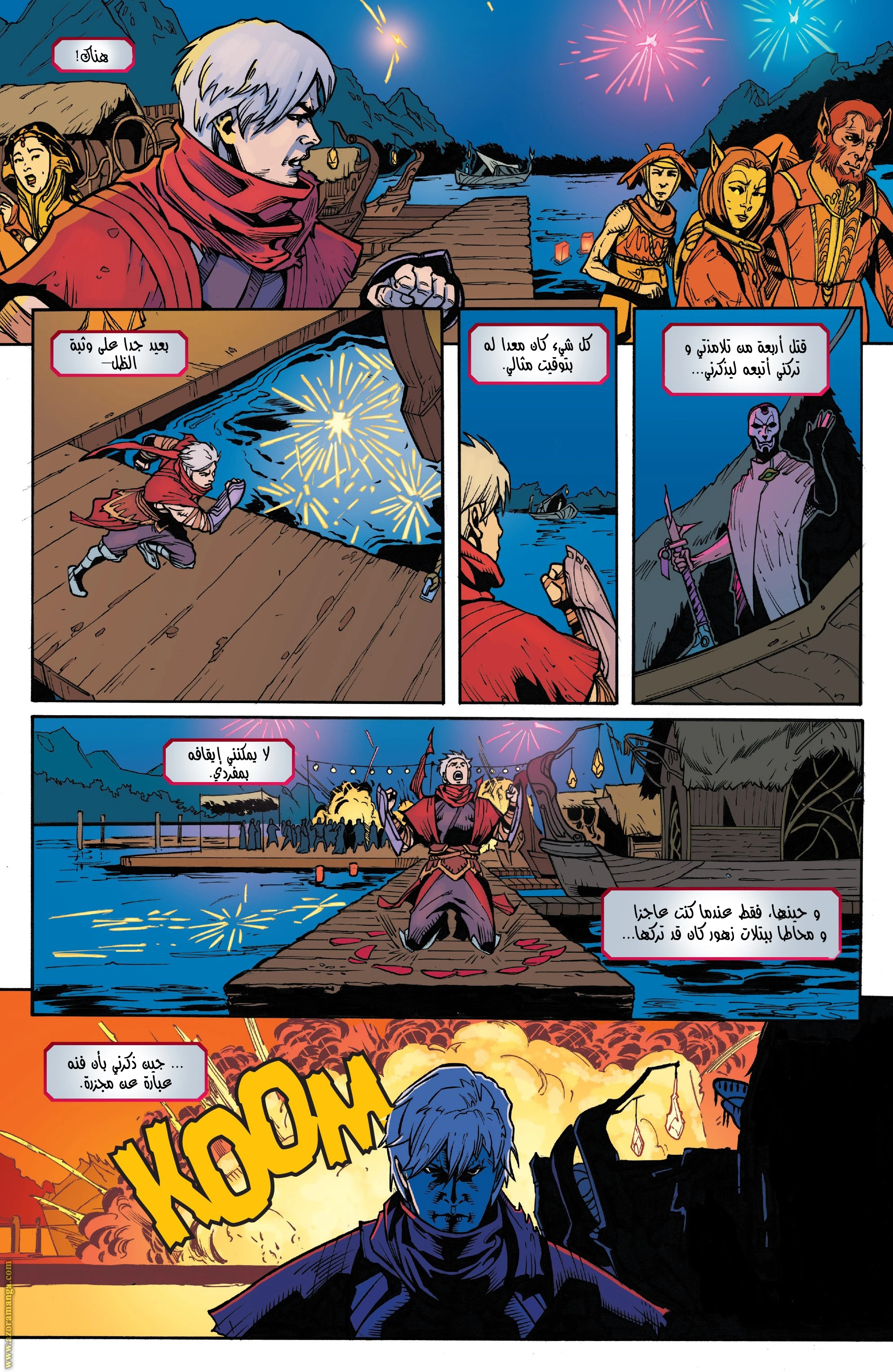 Read Zed The Master of Shadows AR Manga Online