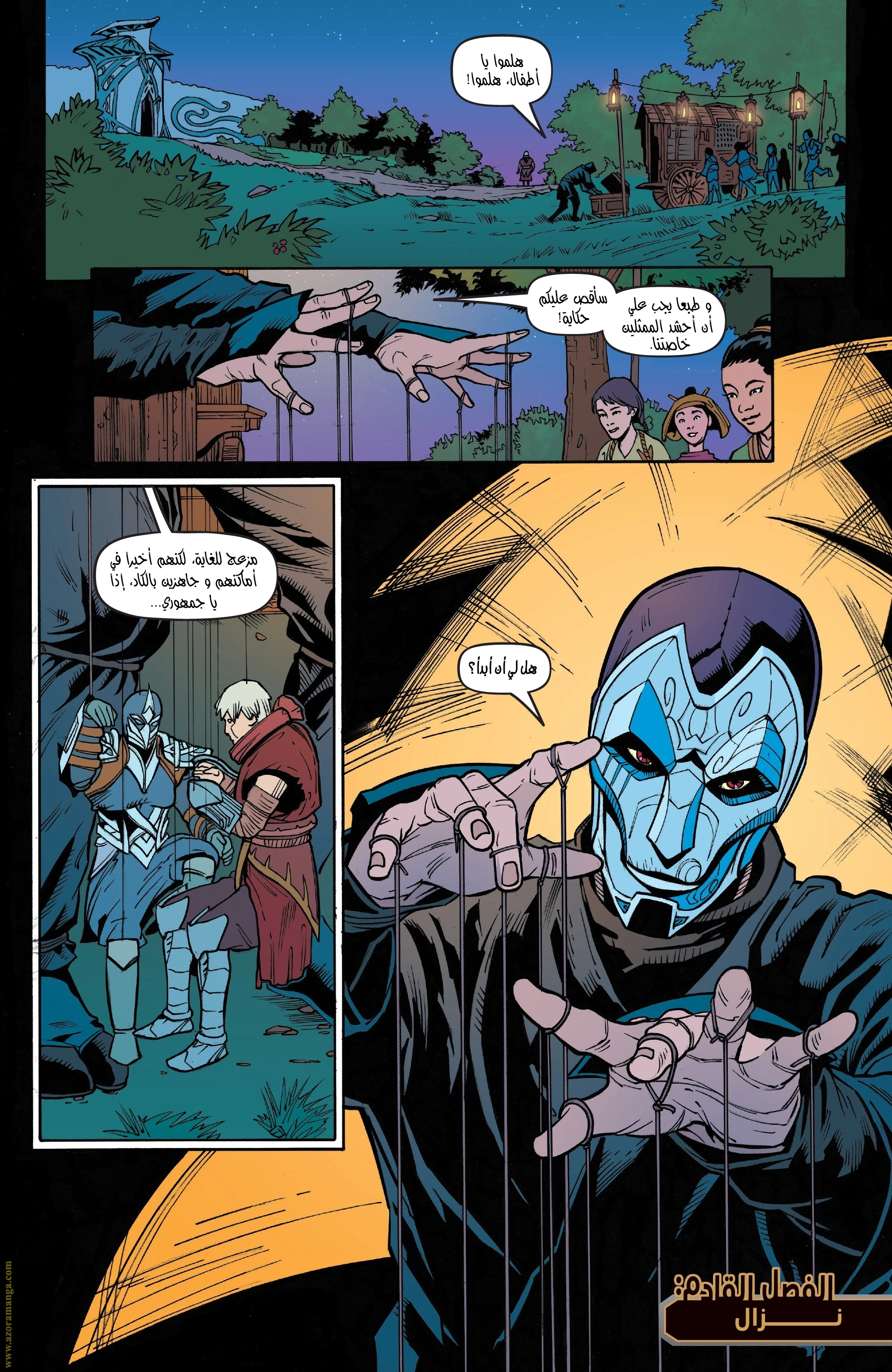 Read Zed The Master of Shadows AR Manga Online