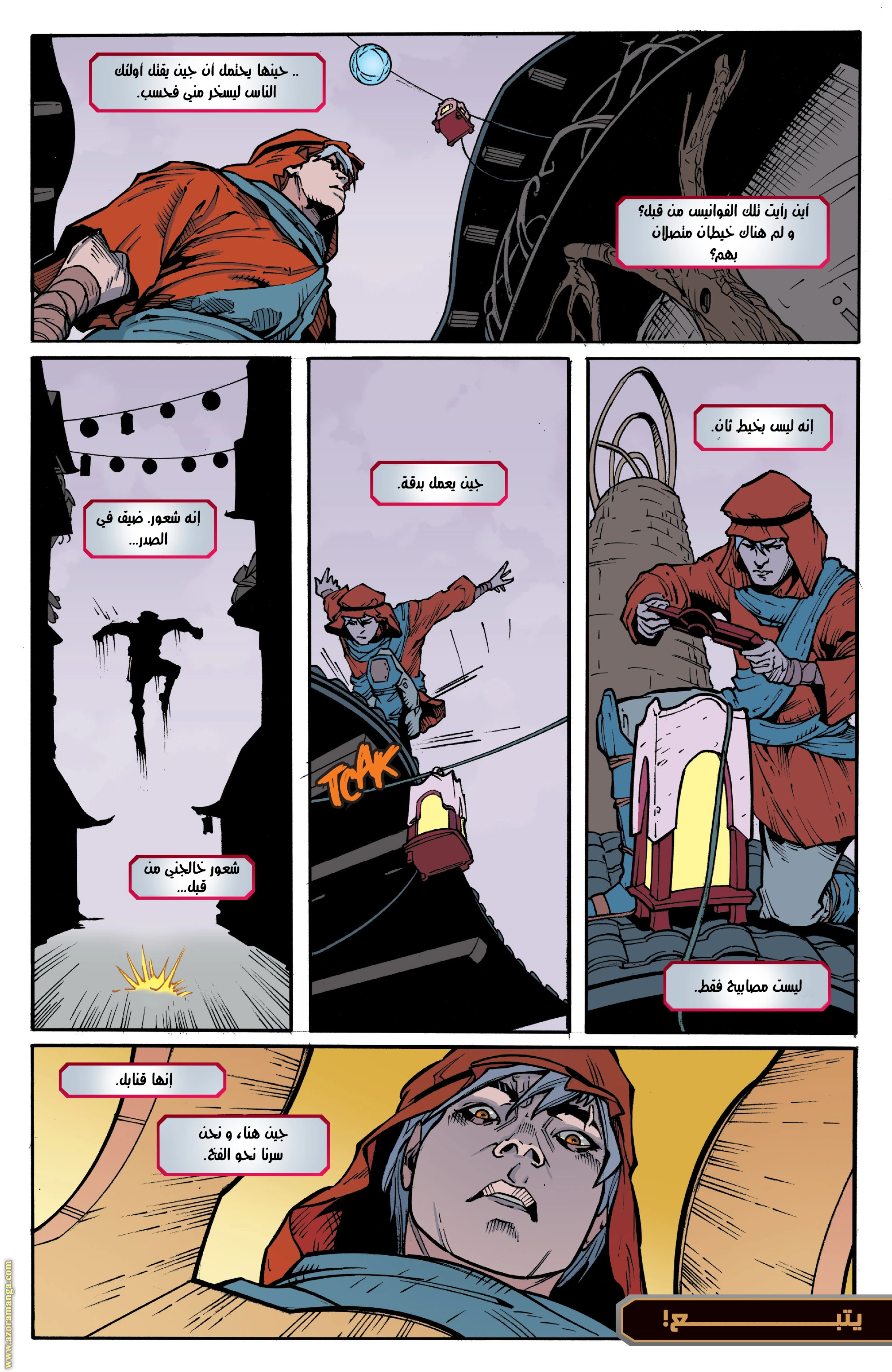 Read Zed The Master of Shadows AR Manga Online