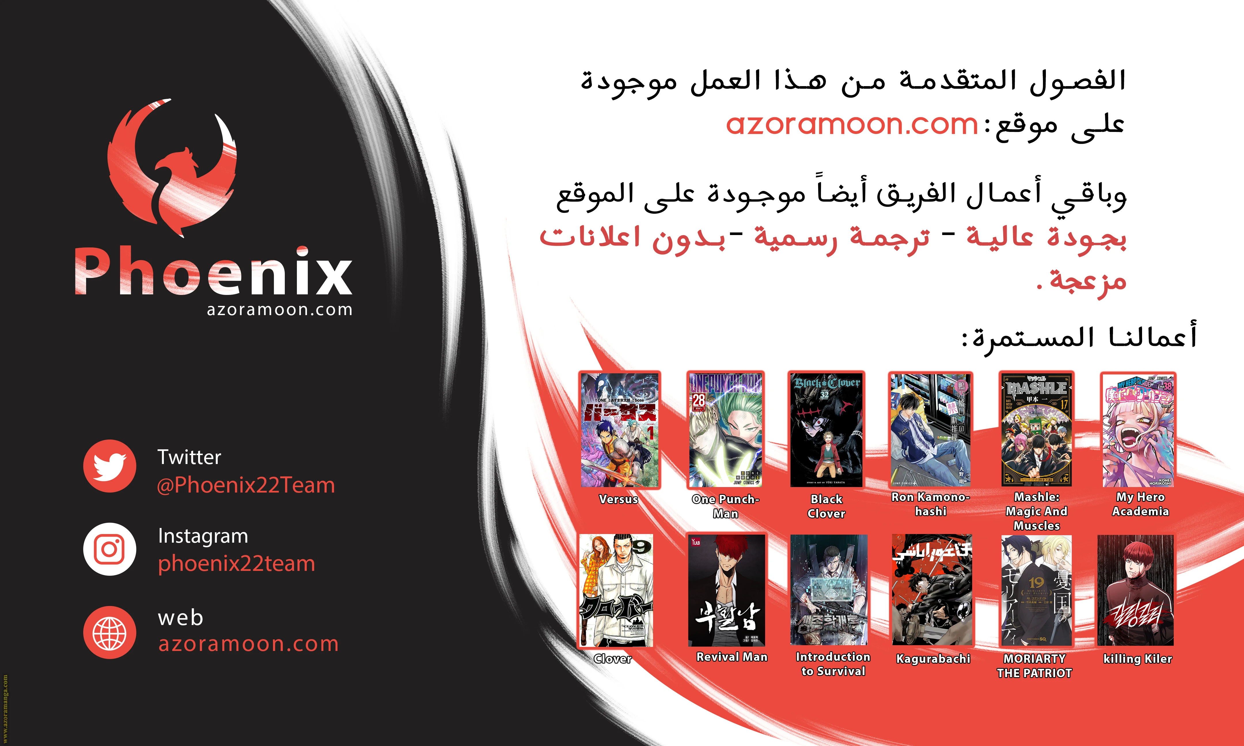 Read Zed The Master of Shadows AR Manga Online