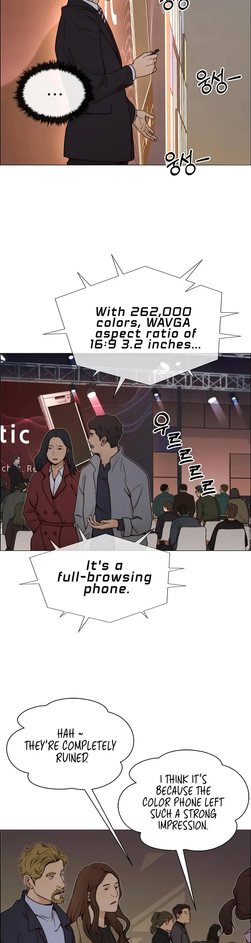 Read A Man's Man Manga Online