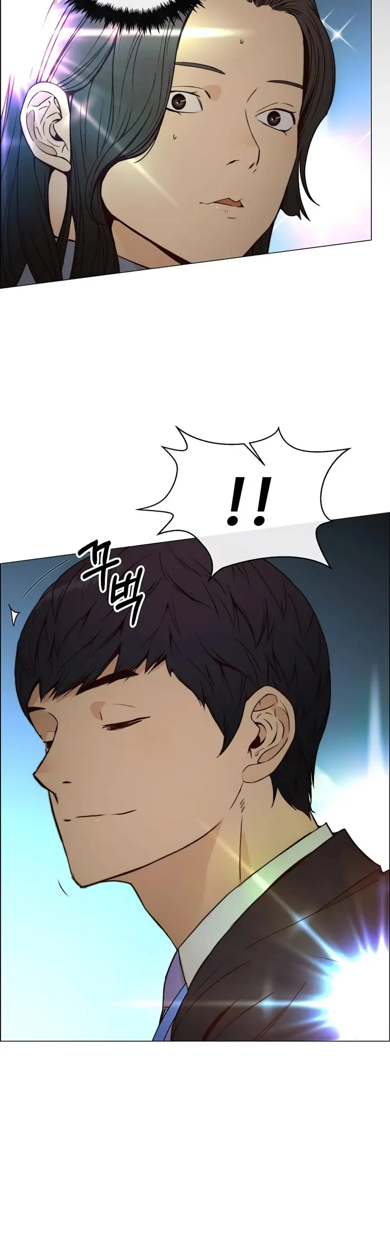 Read A Man's Man Manga Online