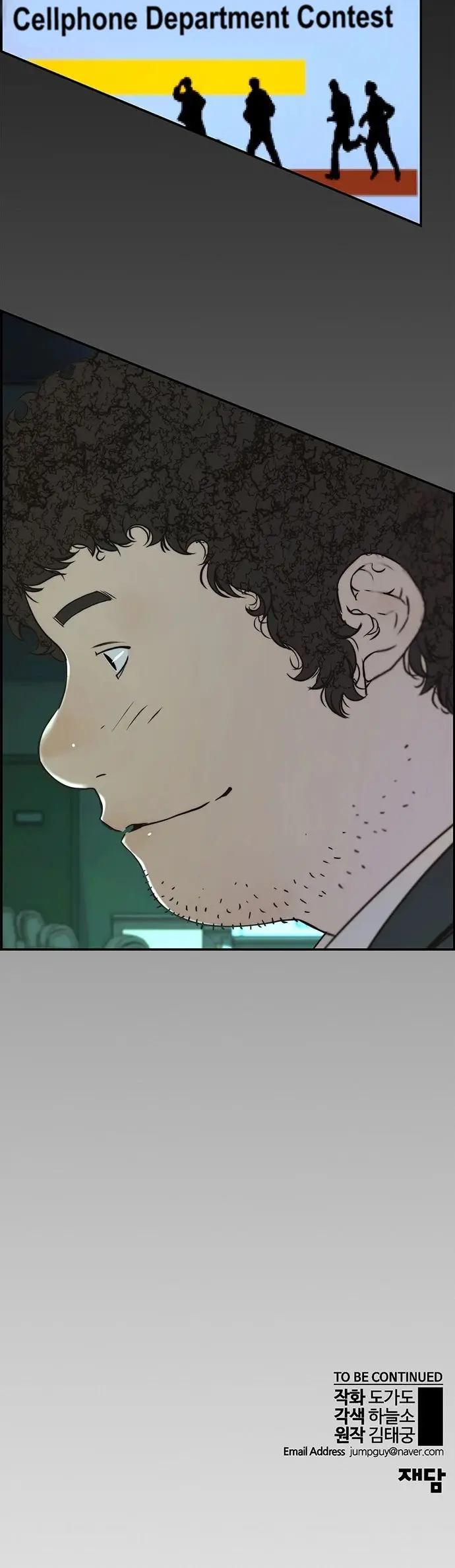 Read A Man's Man Manga Online