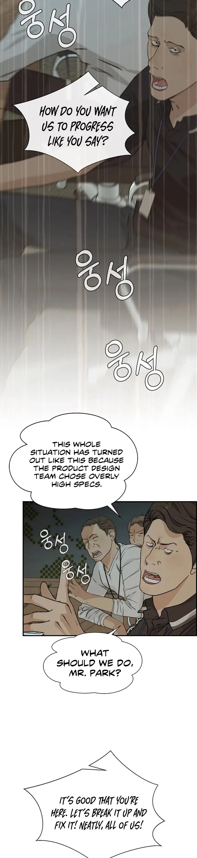 Read A Man's Man Manga Online