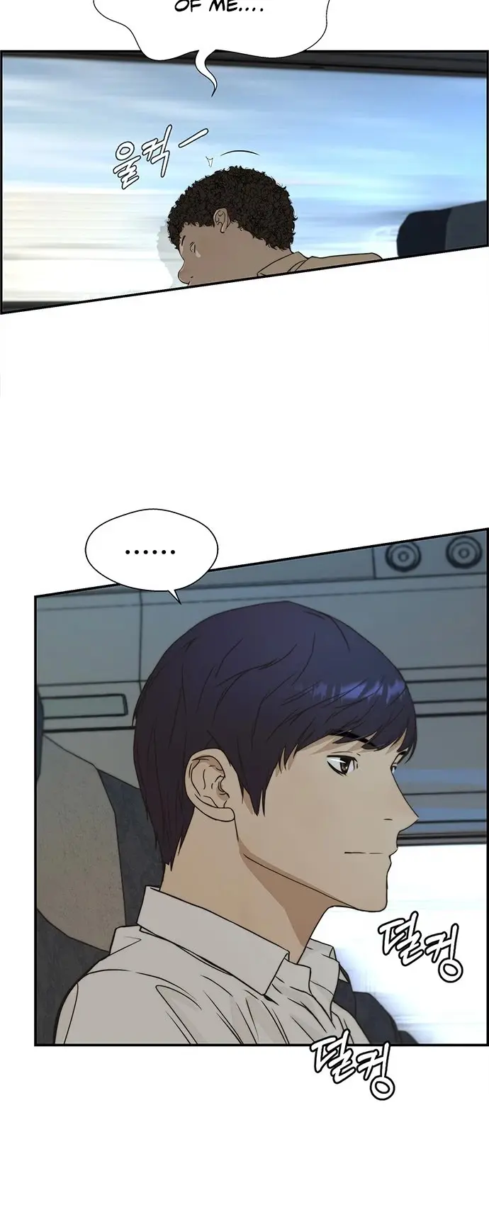 Read A Man's Man Manga Online