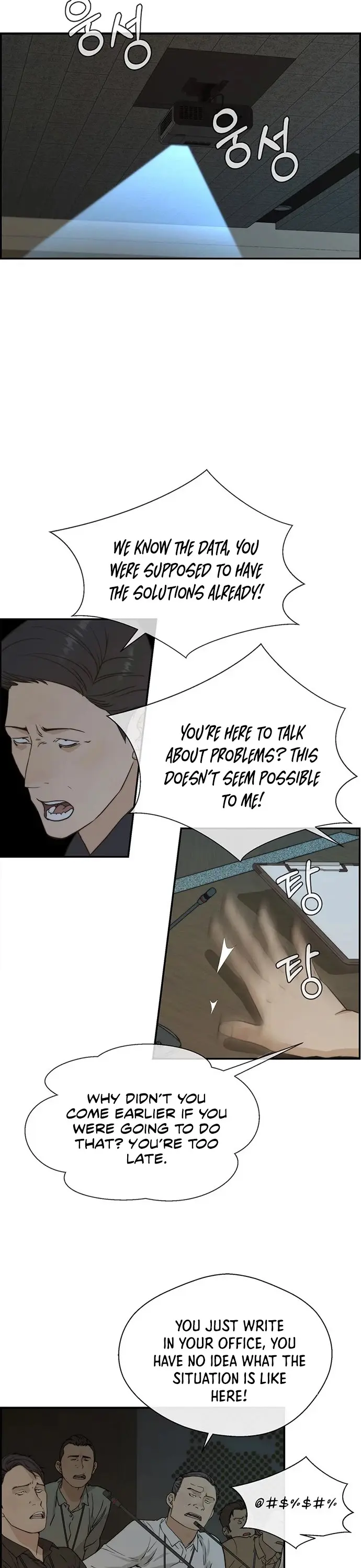 Read A Man's Man Manga Online