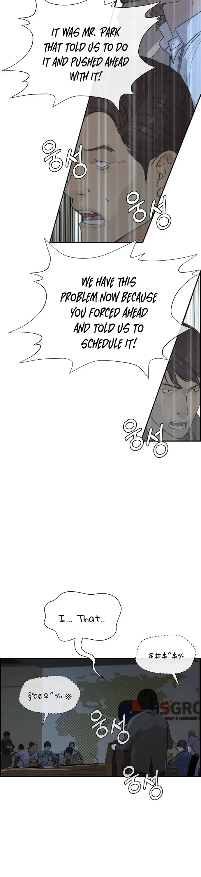 Read A Man's Man Manga Online