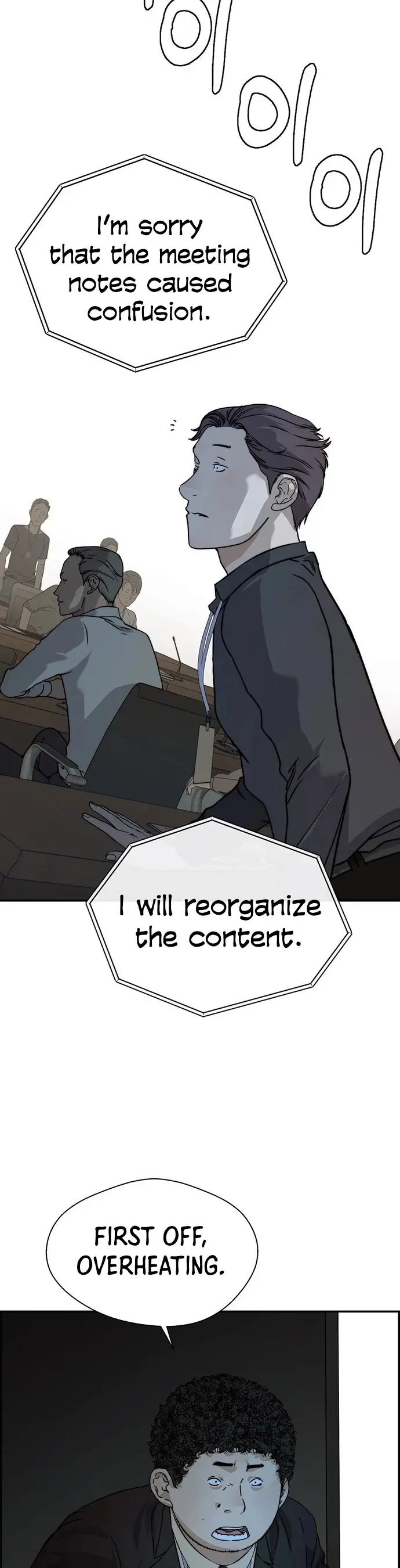 Read A Man's Man Manga Online
