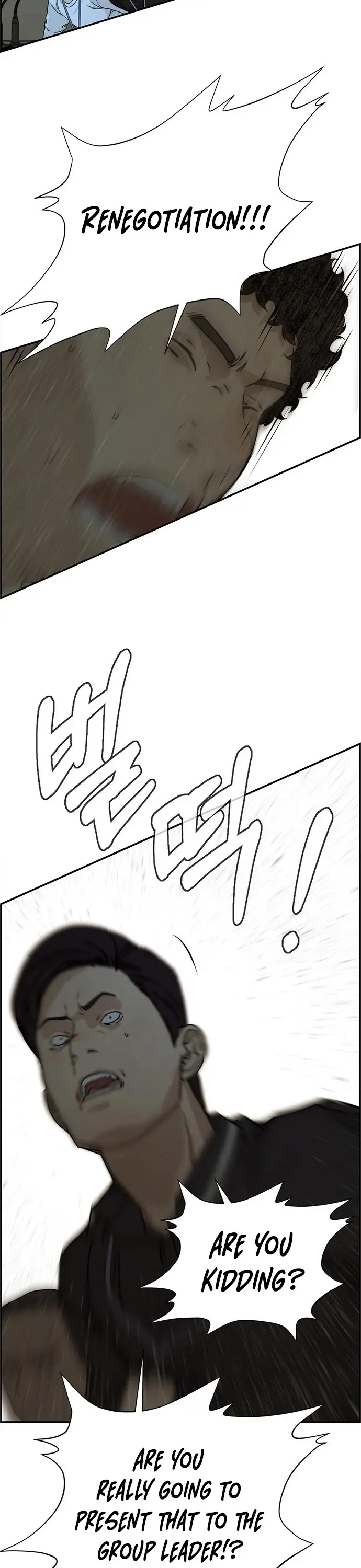 Read A Man's Man Manga Online
