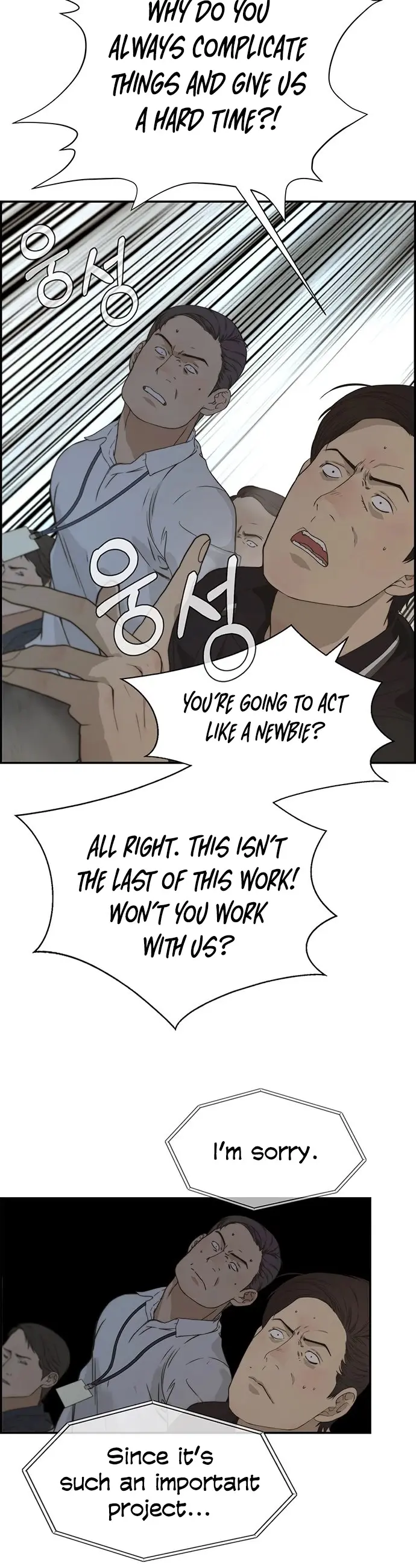Read A Man's Man Manga Online