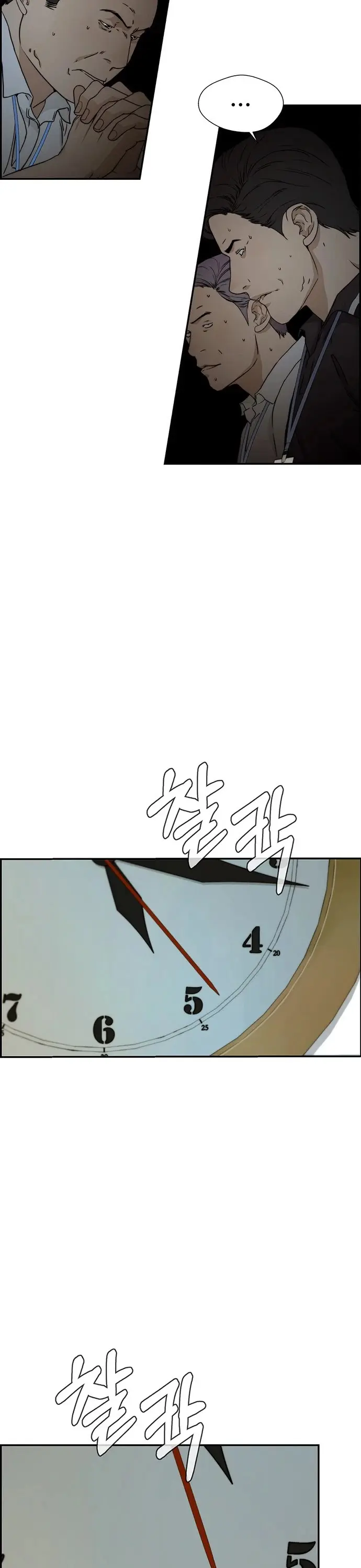 Read A Man's Man Manga Online