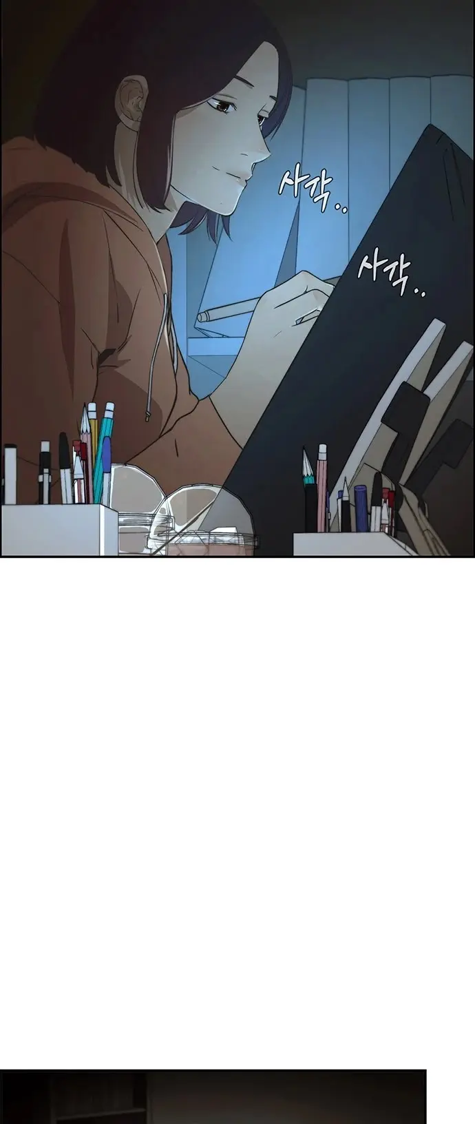 Read A Man's Man Manga Online