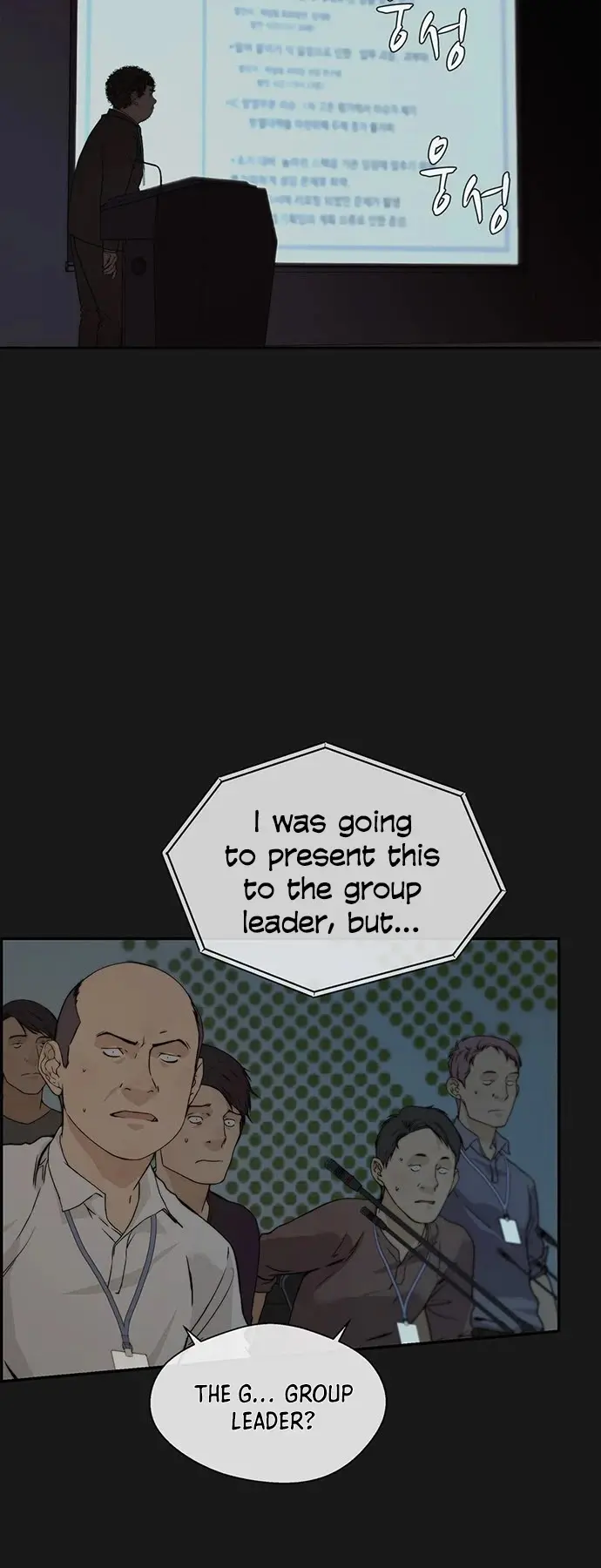 Read A Man's Man Manga Online
