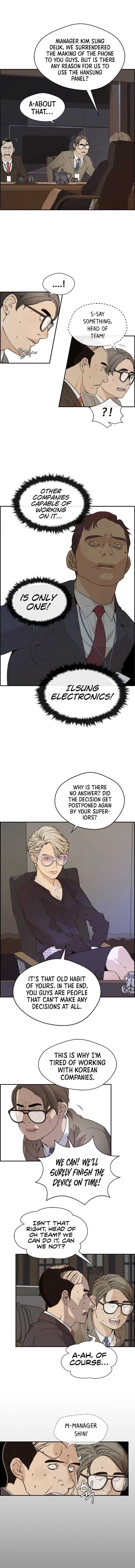 Read A Man's Man Manga Online