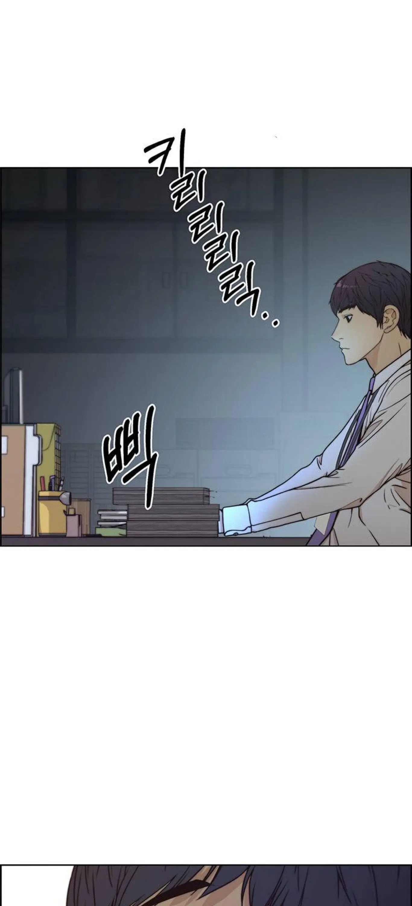 Read A Man's Man Manga Online