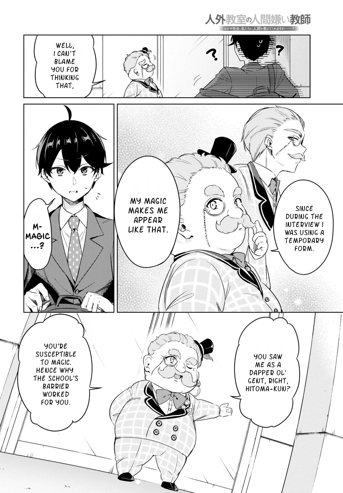 Read A Misanthrope Teaches a Class for Demi Humans Manga Online