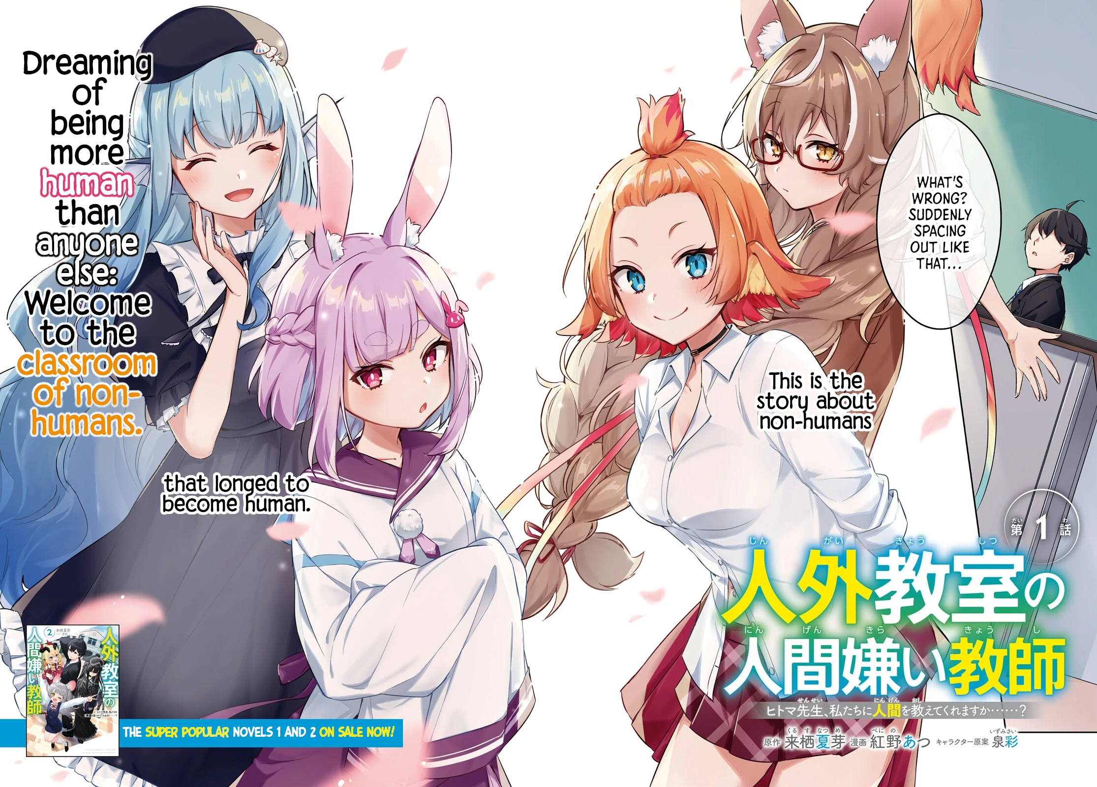 Read A Misanthrope Teaches a Class for Demi Humans Manga Online