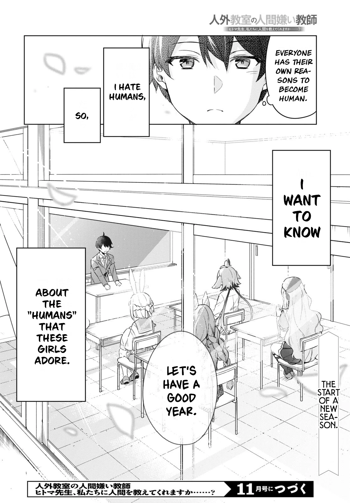 Read A Misanthrope Teaches a Class for Demi Humans Manga Online