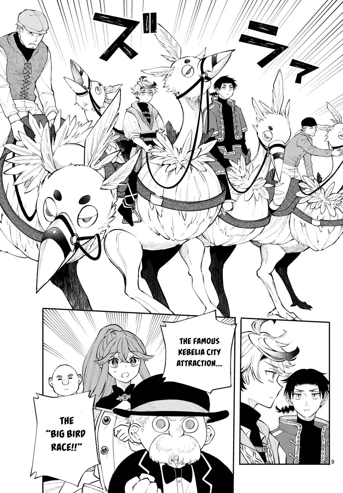 Read Albus Changes the World Manga Online