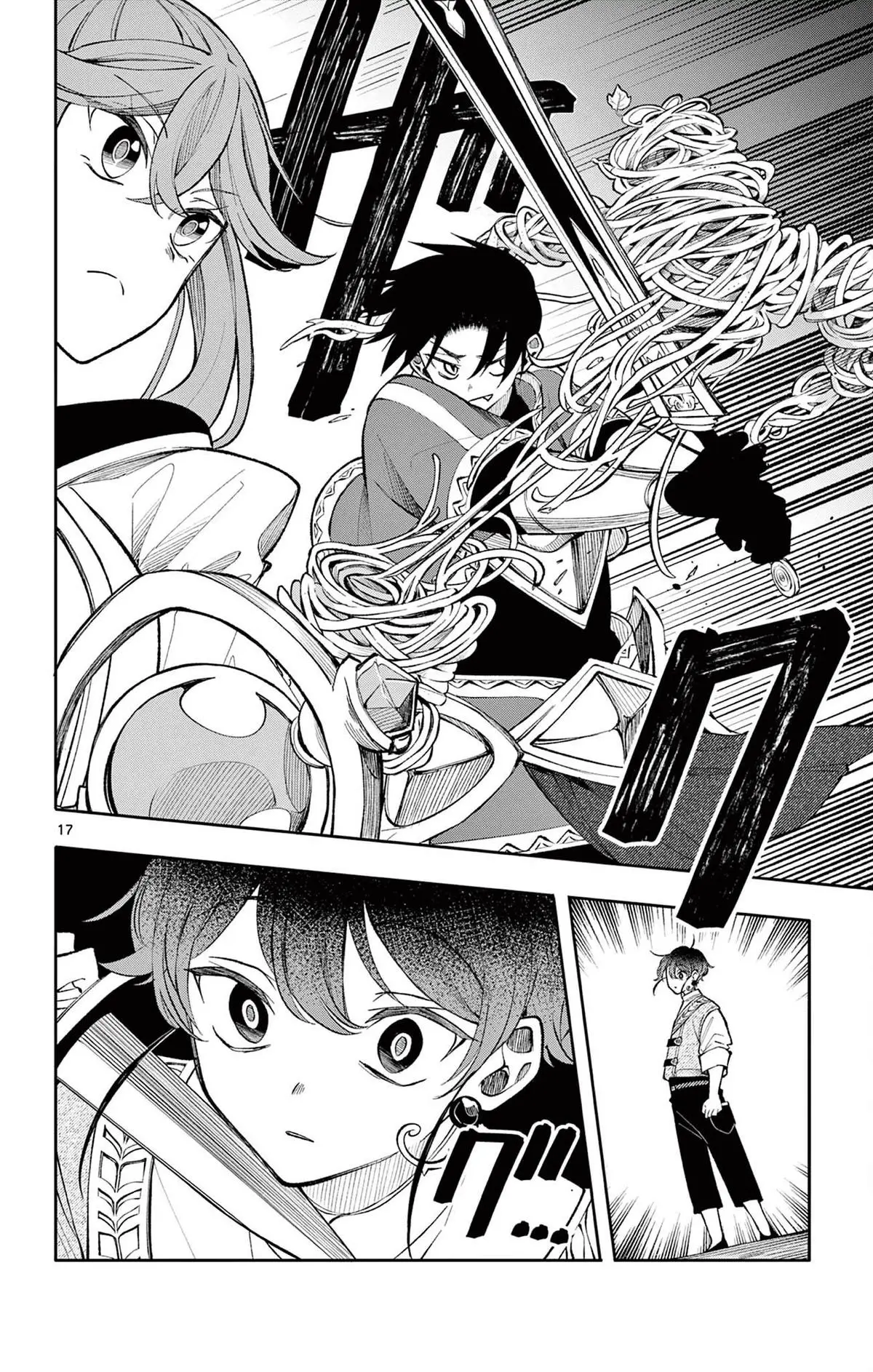 Read Albus Changes the World Manga Online