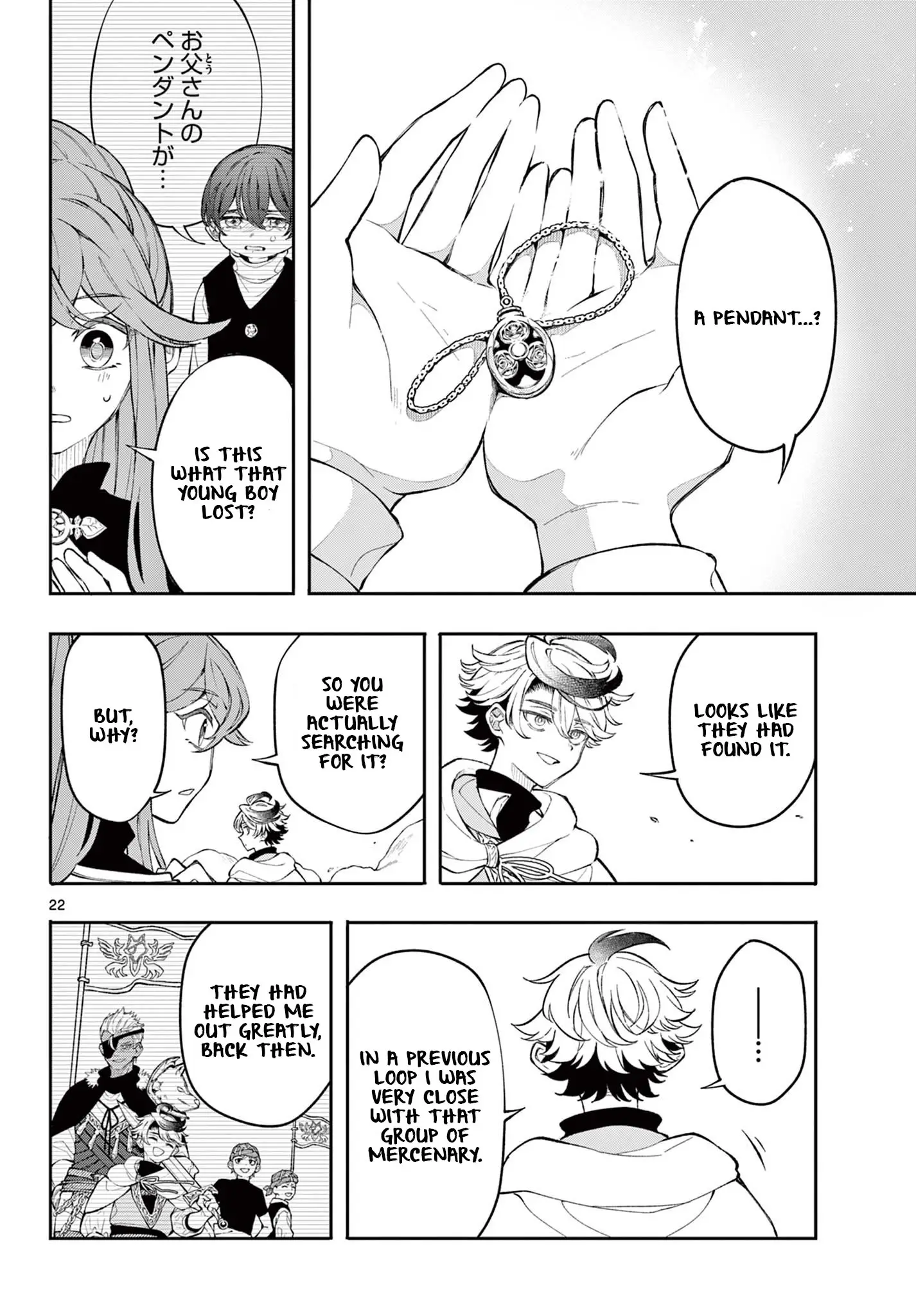 Read Albus Changes the World Manga Online