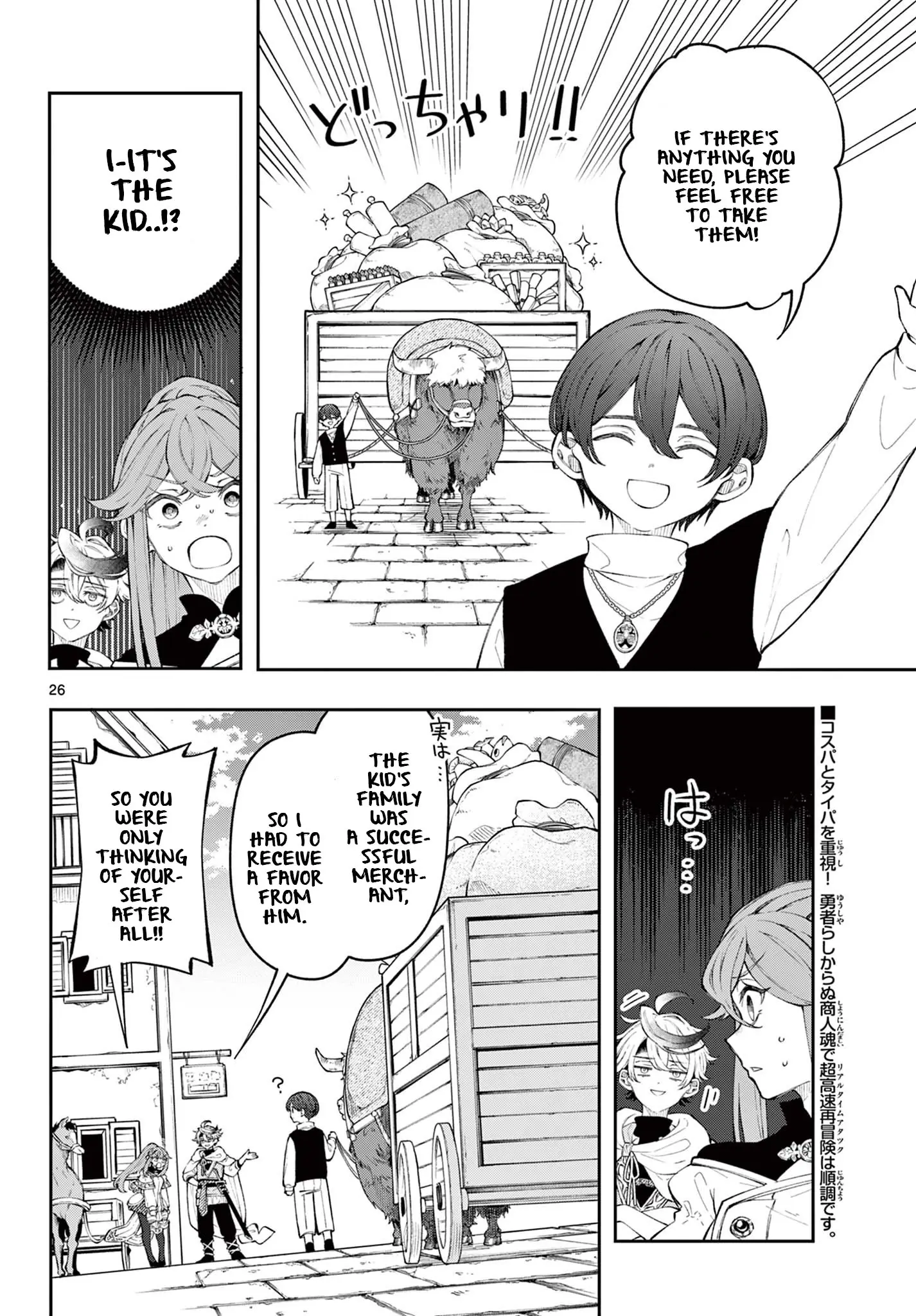 Read Albus Changes the World Manga Online