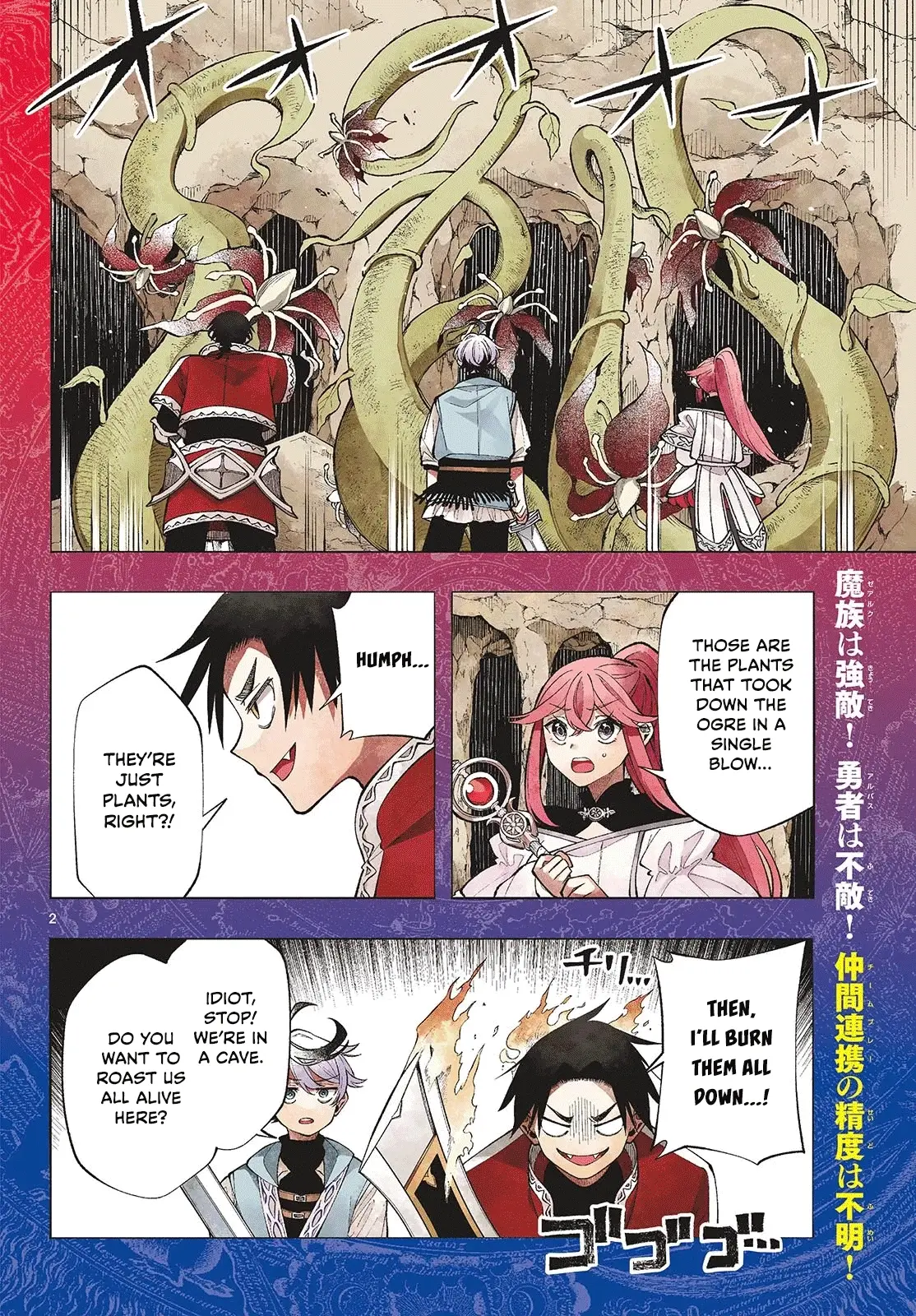 Read Albus Changes the World Manga Online