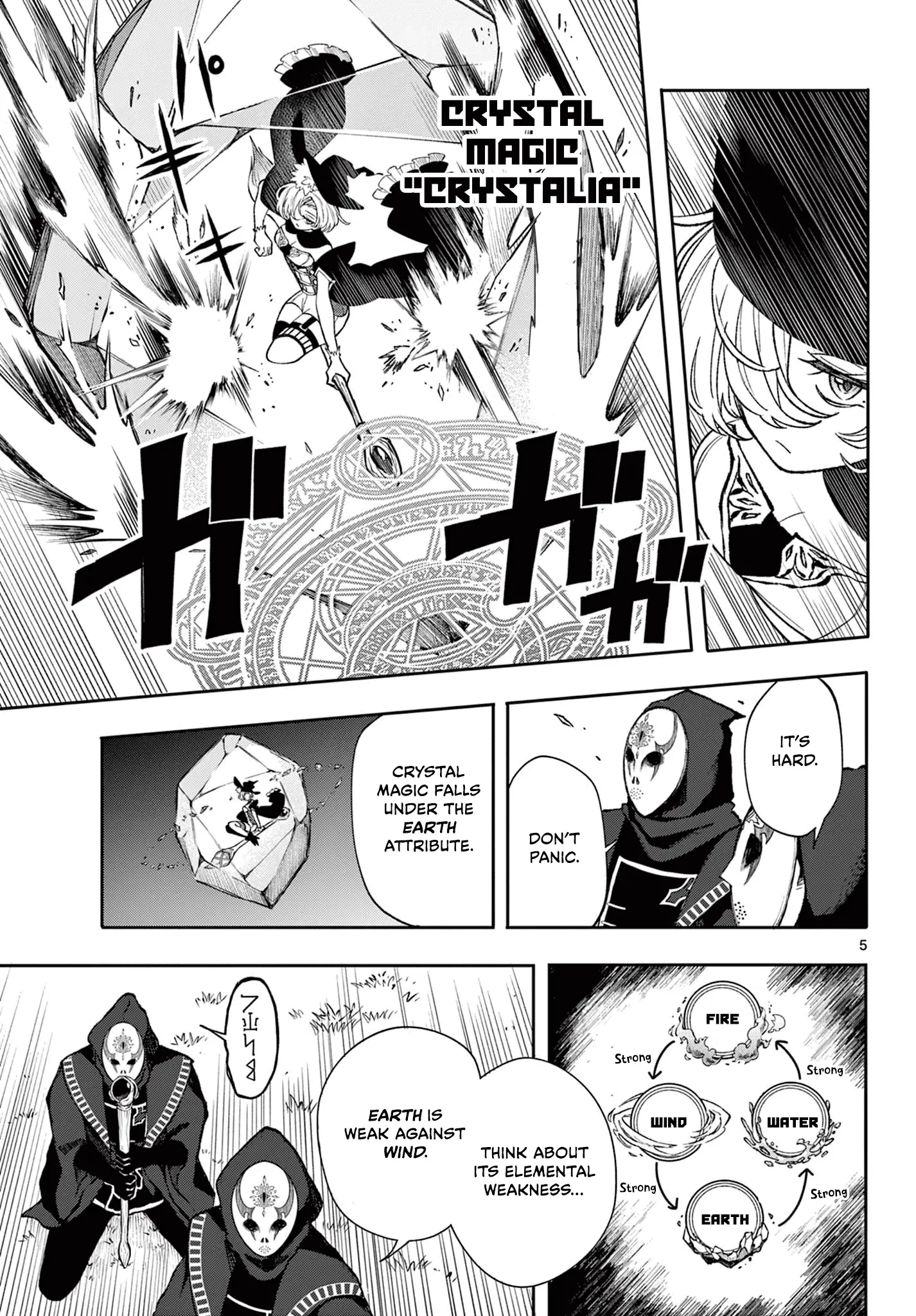 Read Albus Changes the World Manga Online