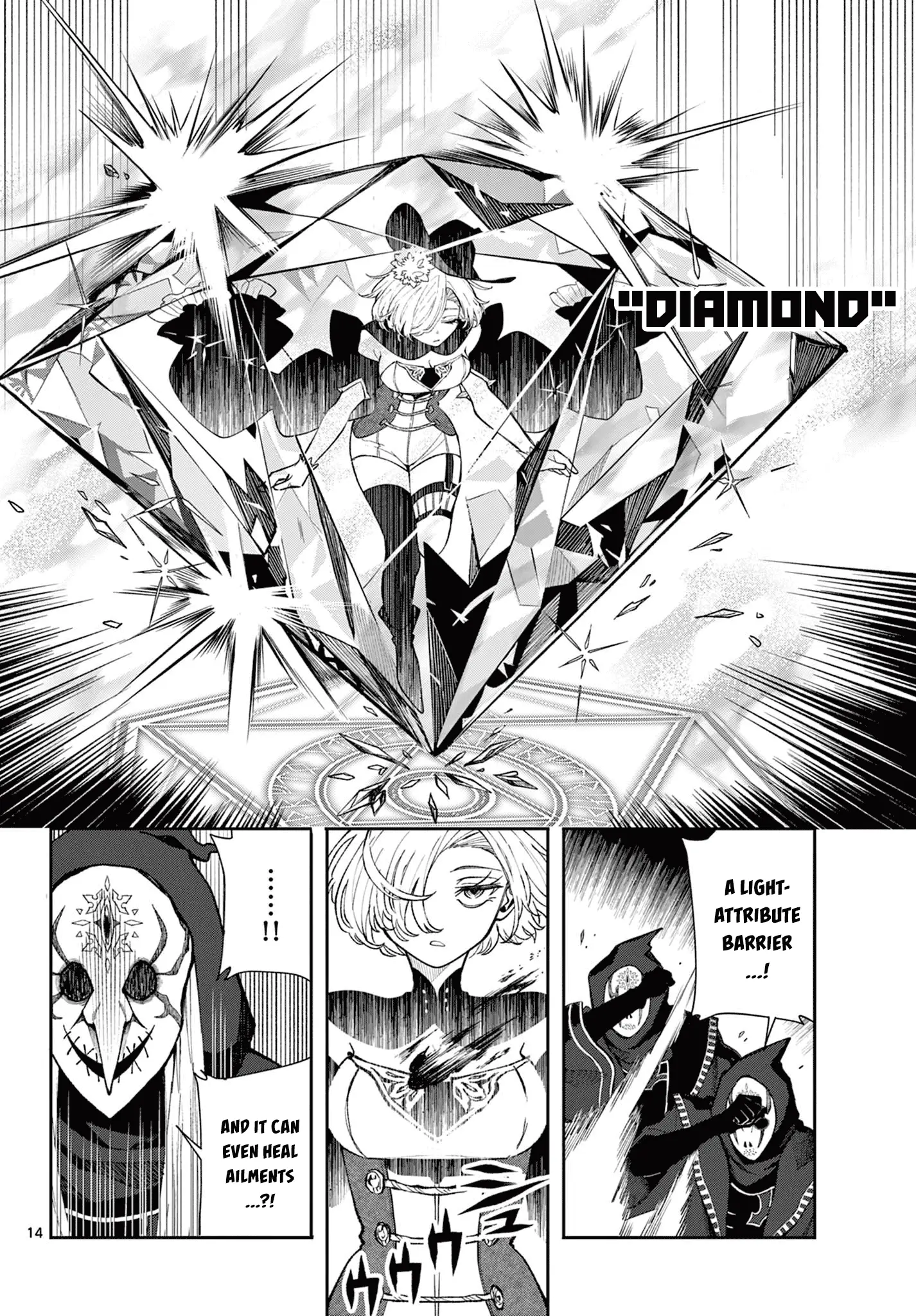 Read Albus Changes the World Manga Online