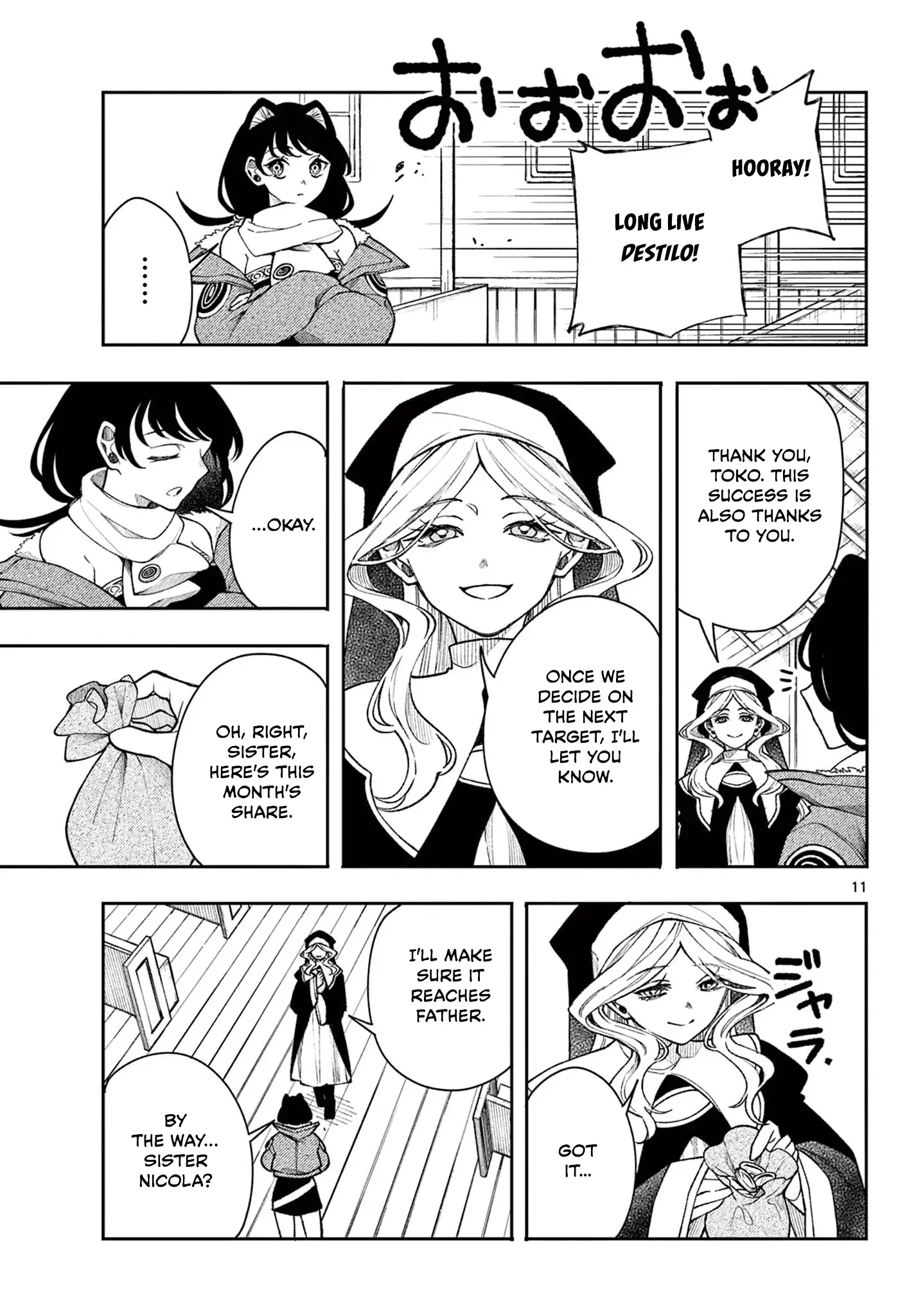 Read Albus Changes the World Manga Online