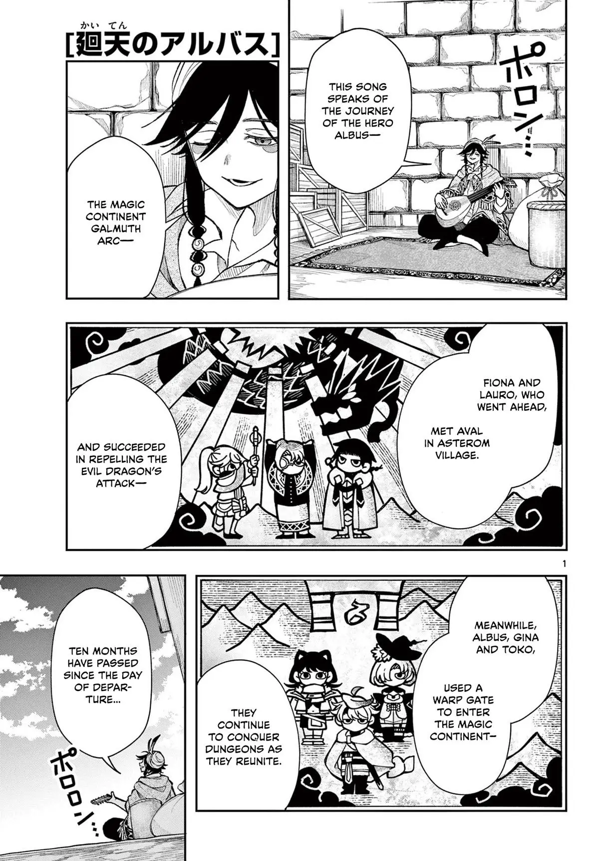 Read Albus Changes the World Manga Online