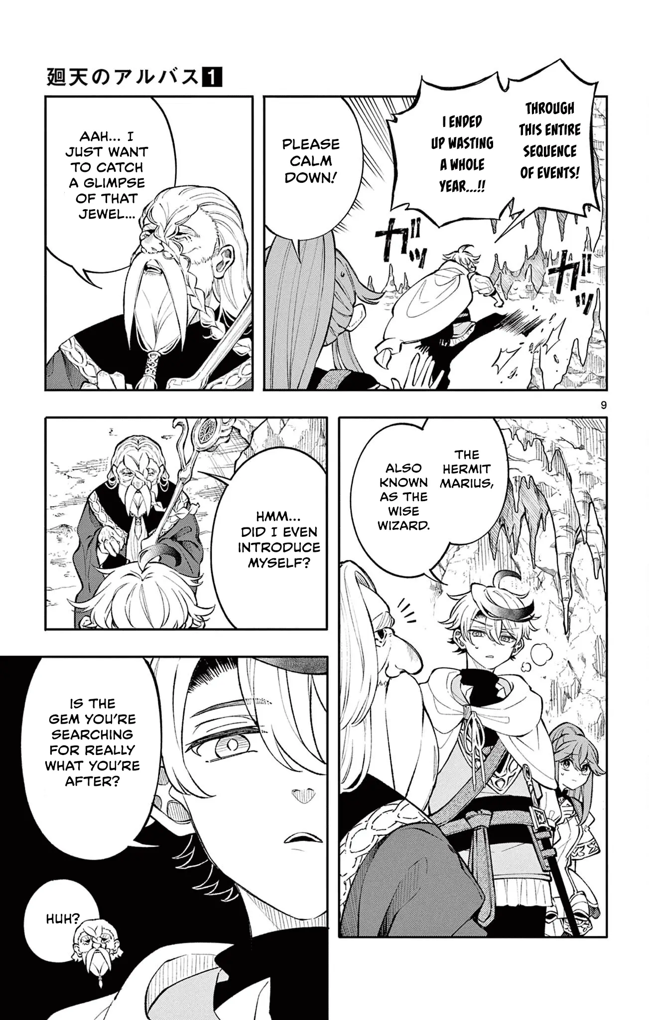 Read Albus Changes the World Manga Online