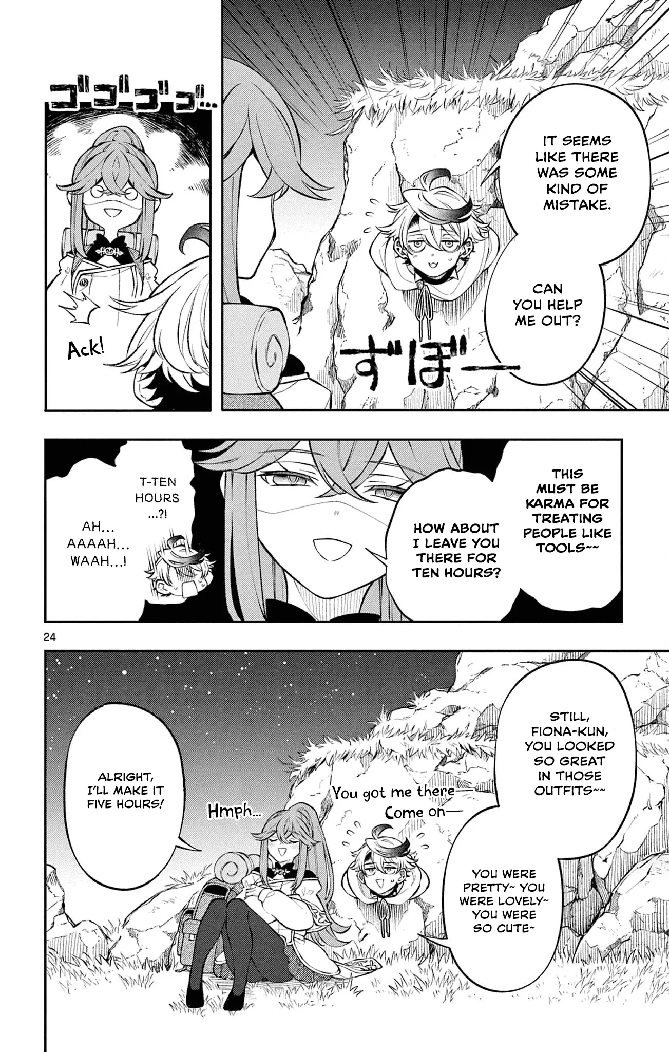 Read Albus Changes the World Manga Online
