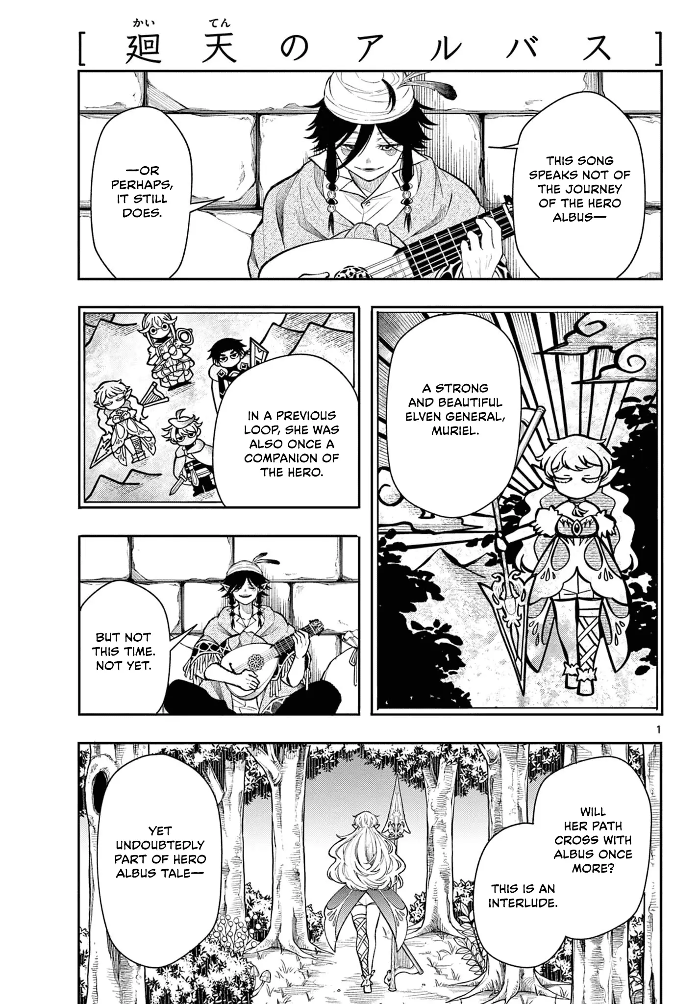Read Albus Changes the World Manga Online