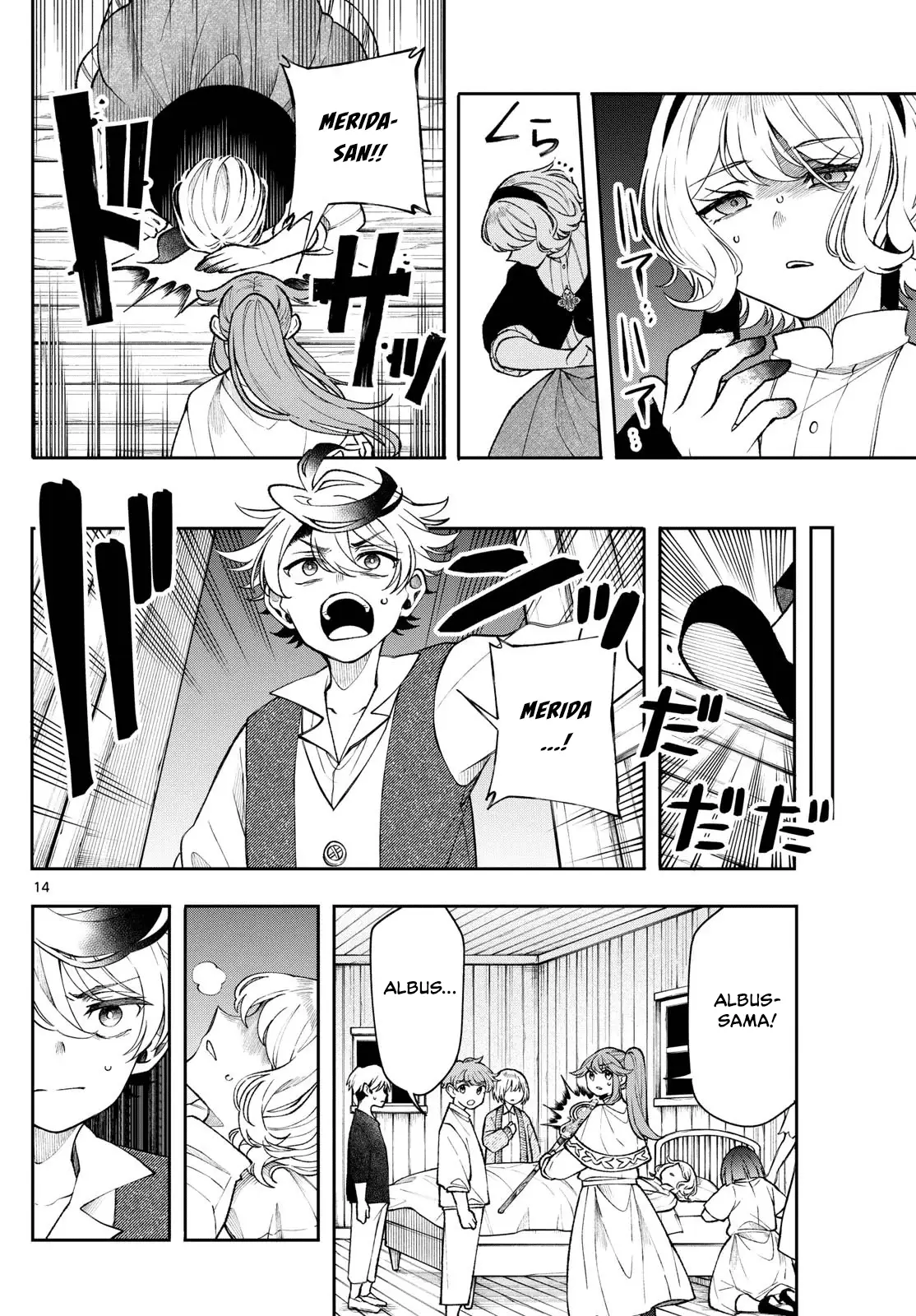 Read Albus Changes the World Manga Online