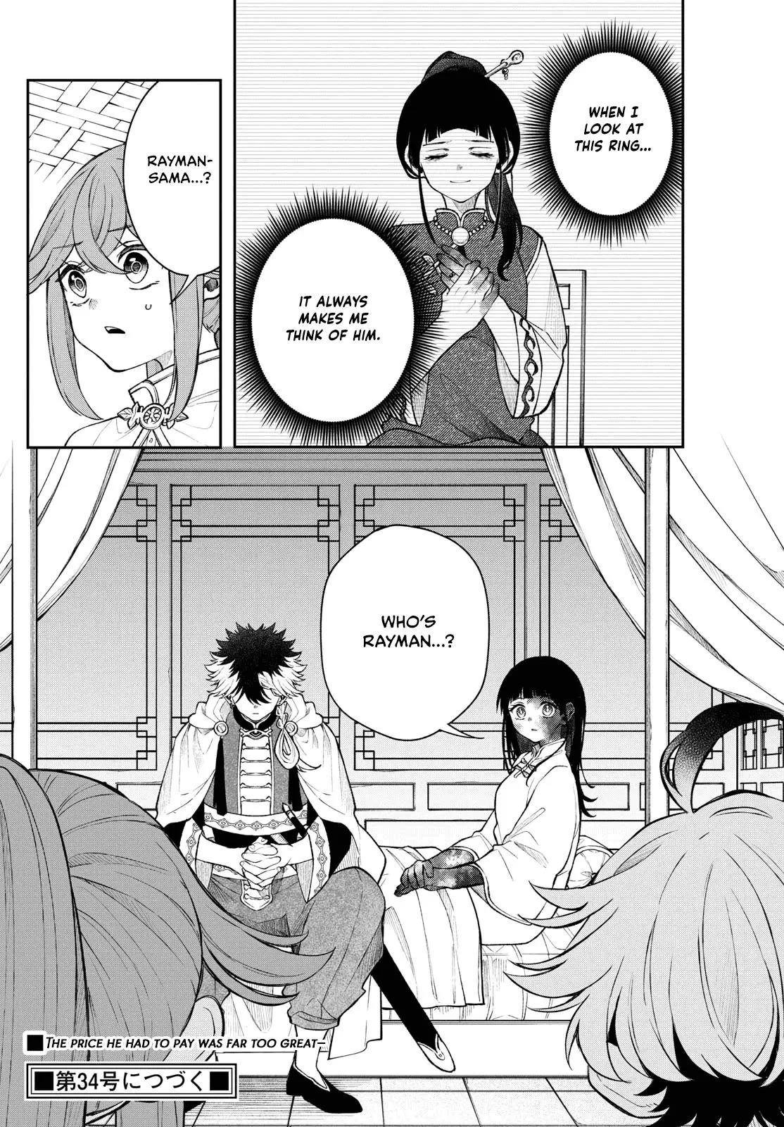 Read Albus Changes the World Manga Online