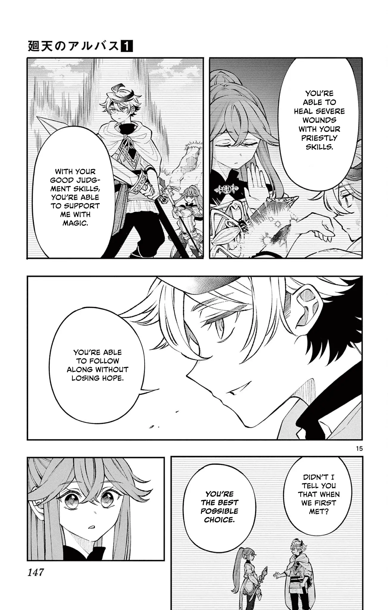 Read Albus Changes the World Manga Online