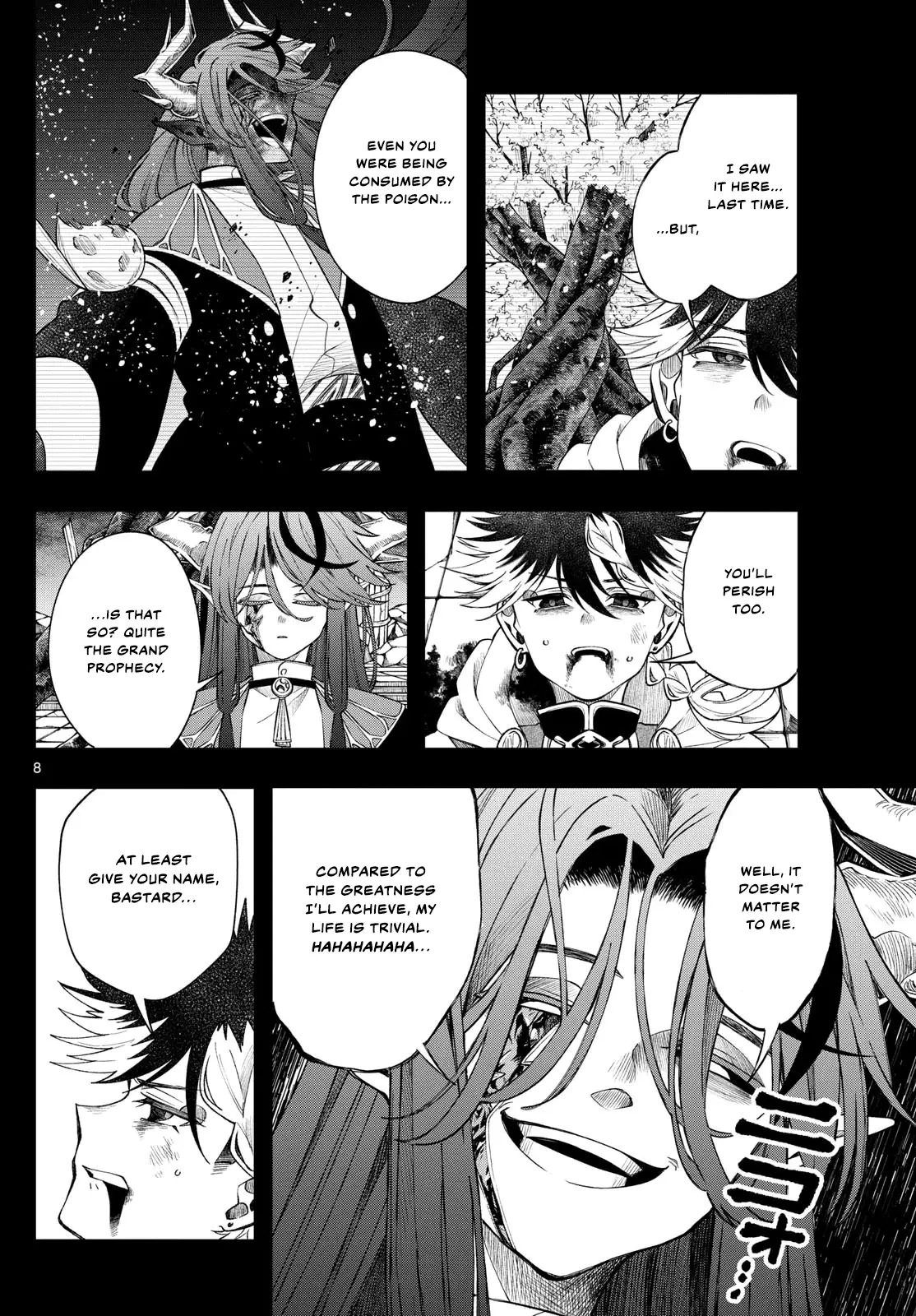 Read Albus Changes the World Manga Online